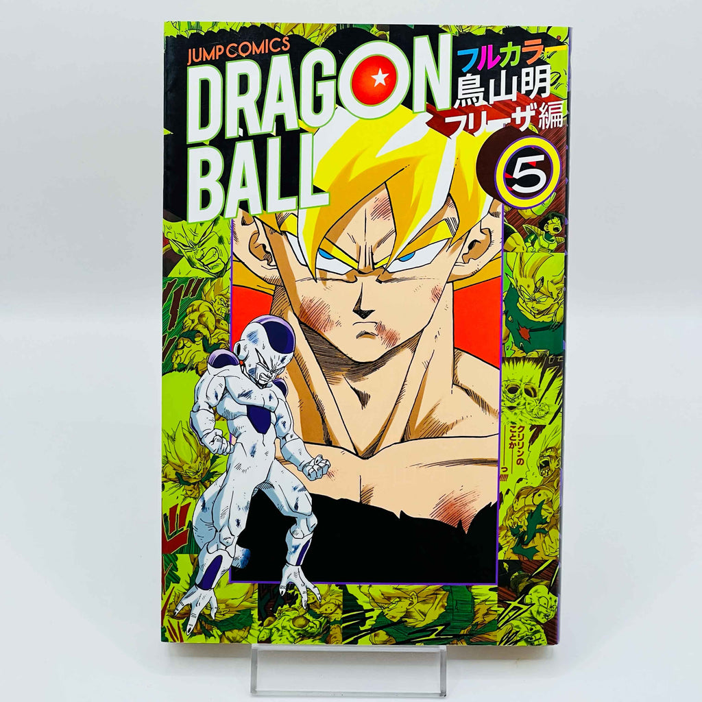Dragon Ball - Frieza Ark (Full Color Edition) + Postcards