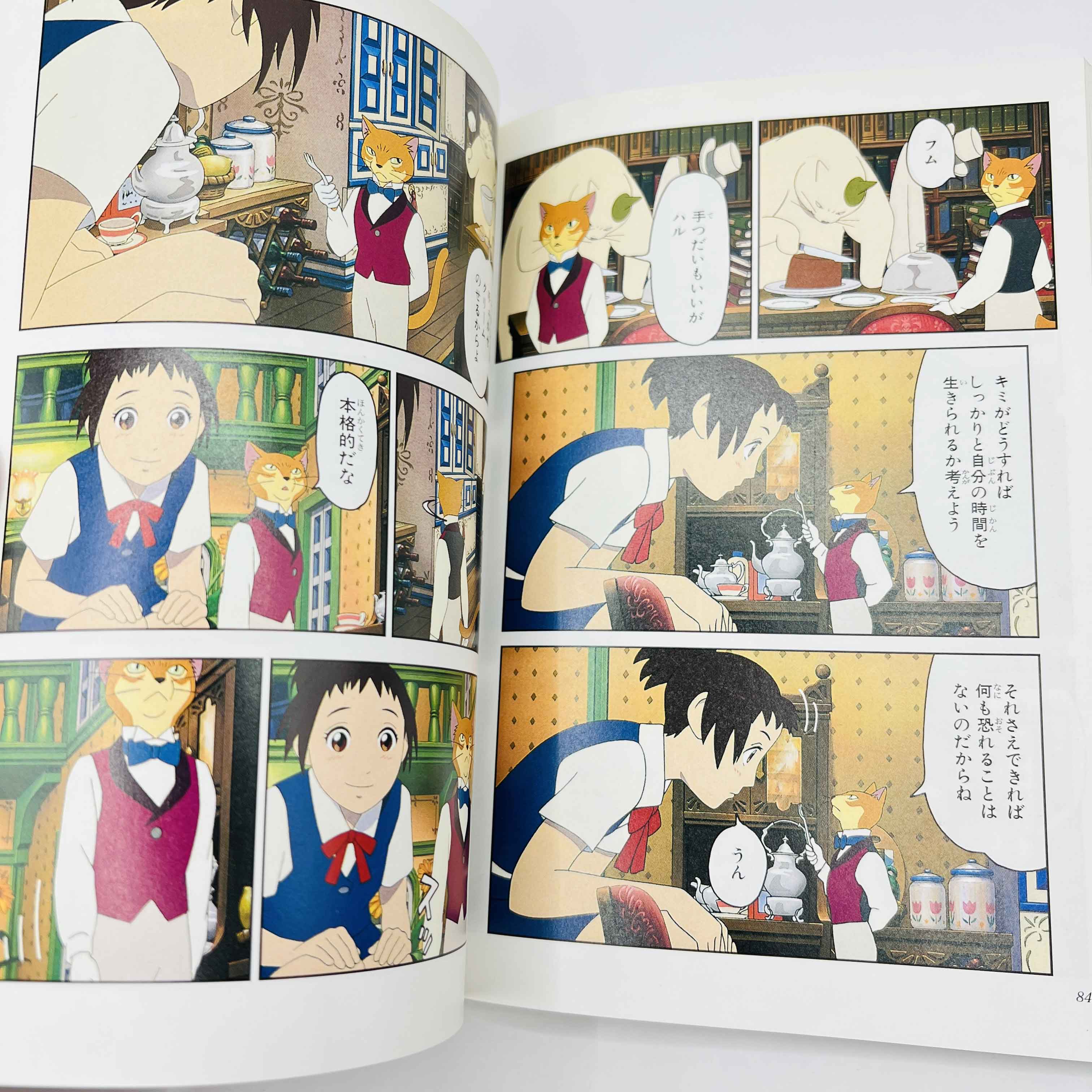 The Cat Returns (Ghibli Anime Comics) - Complete Set
