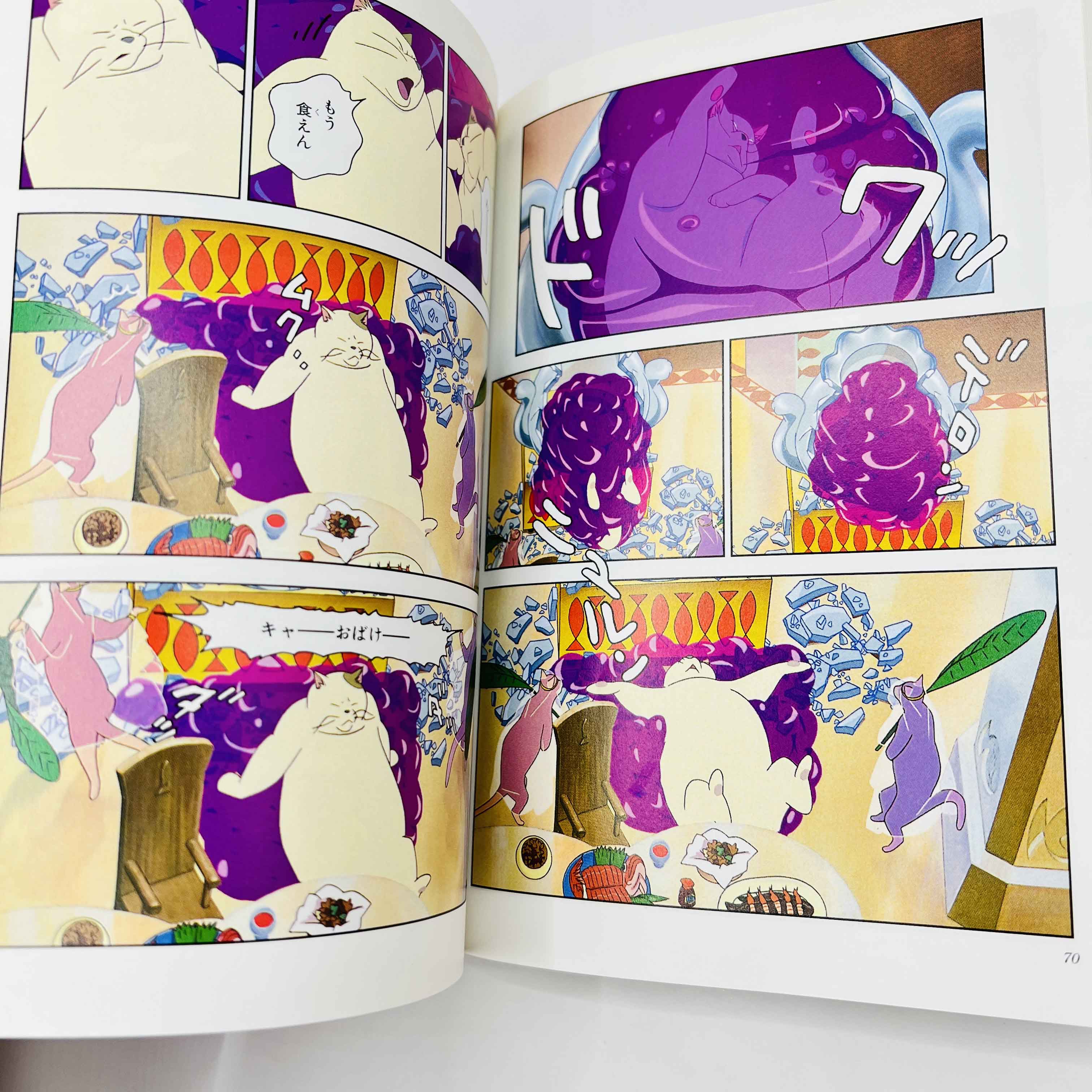 The Cat Returns (Ghibli Anime Comics) - Complete Set