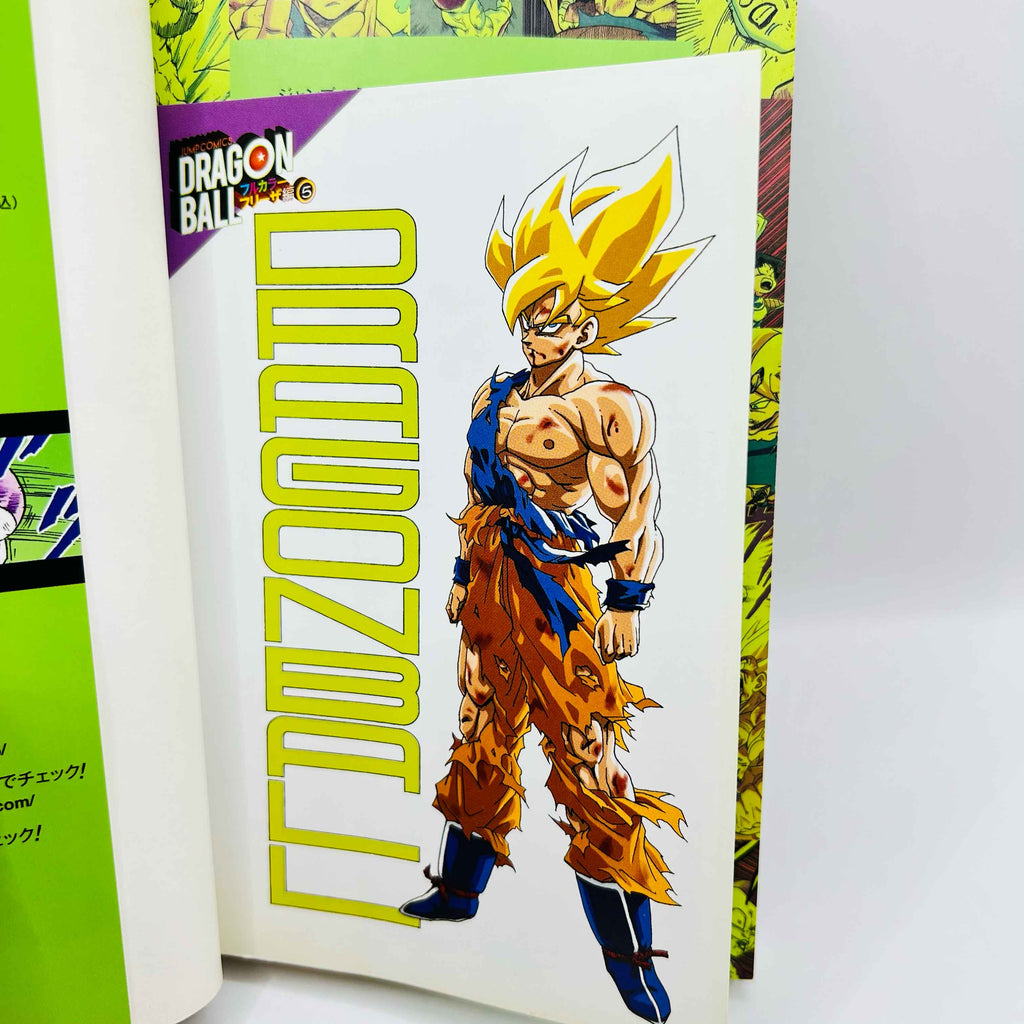 Dragon Ball - Frieza Ark (Full Color Edition) + Postcards