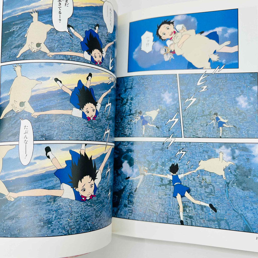 The Cat Returns (Ghibli Anime Comics) - Complete Set