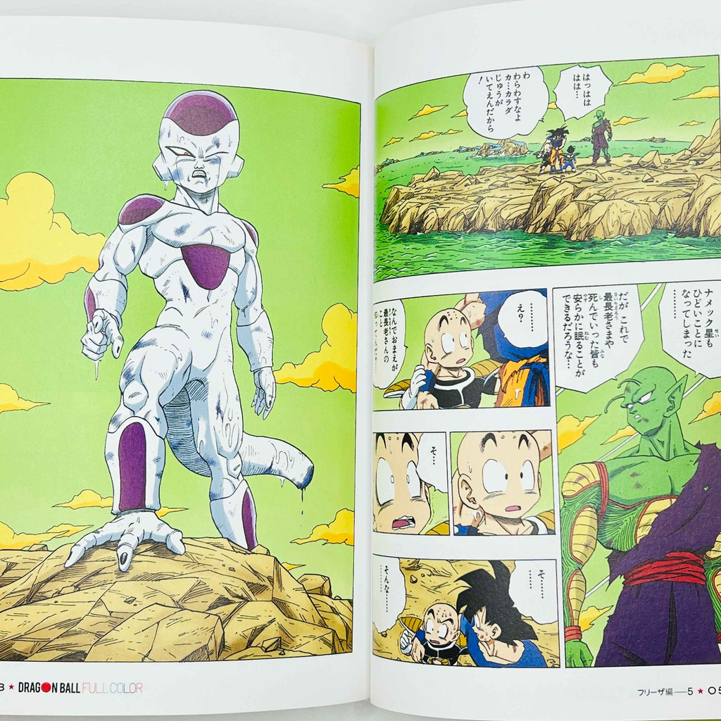 Dragon Ball - Frieza Ark (Full Color Edition) + Postcards