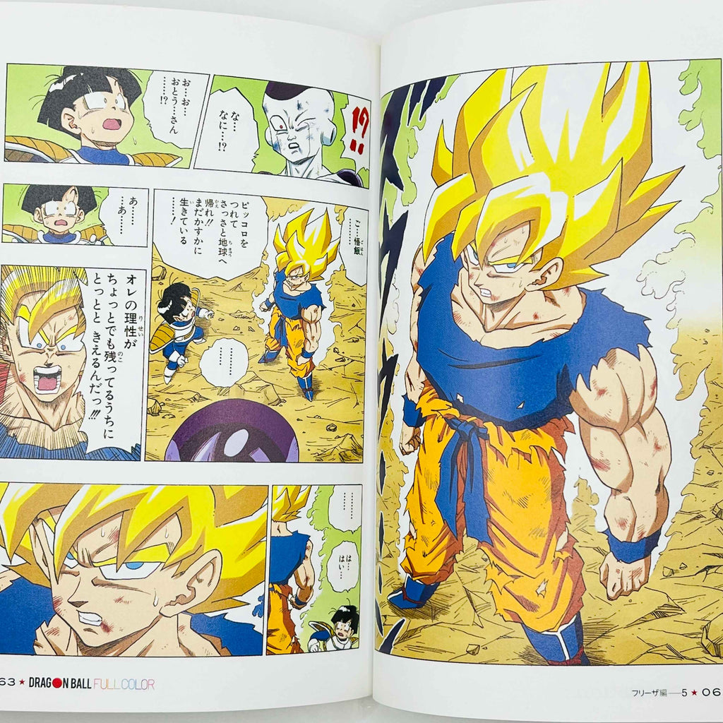 Dragon Ball - Frieza Ark (Full Color Edition) + Postcards