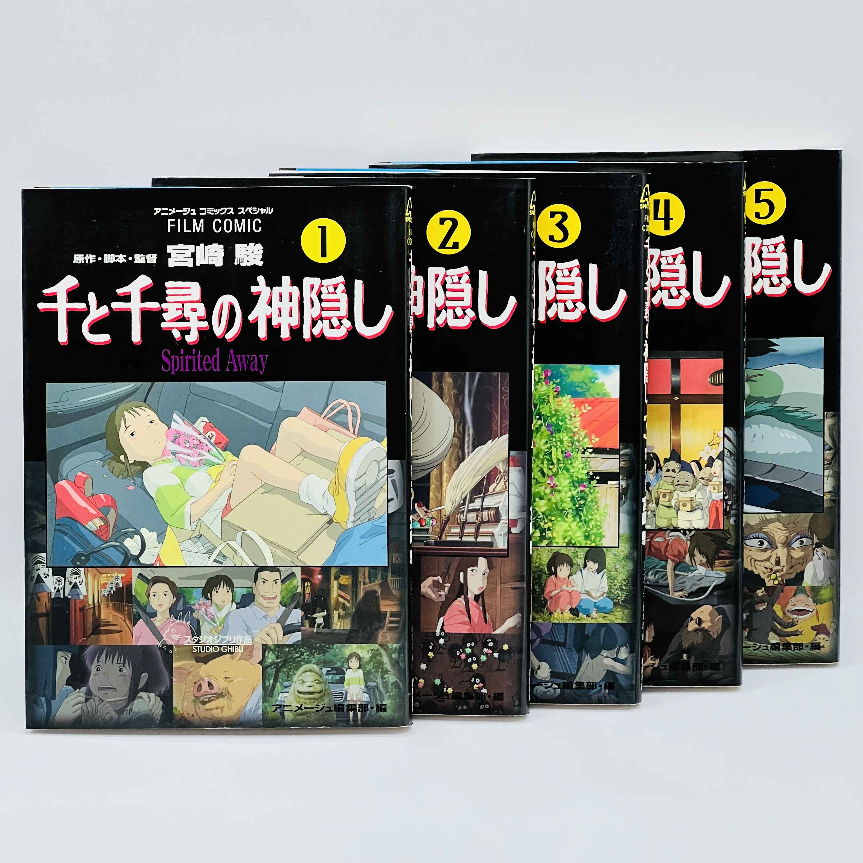 Spirited Away - Chihiro (Ghibli Anime Comics) - Complete Set