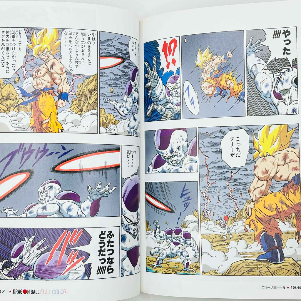 Dragon Ball - Frieza Ark (Full Color Edition) + Postcards