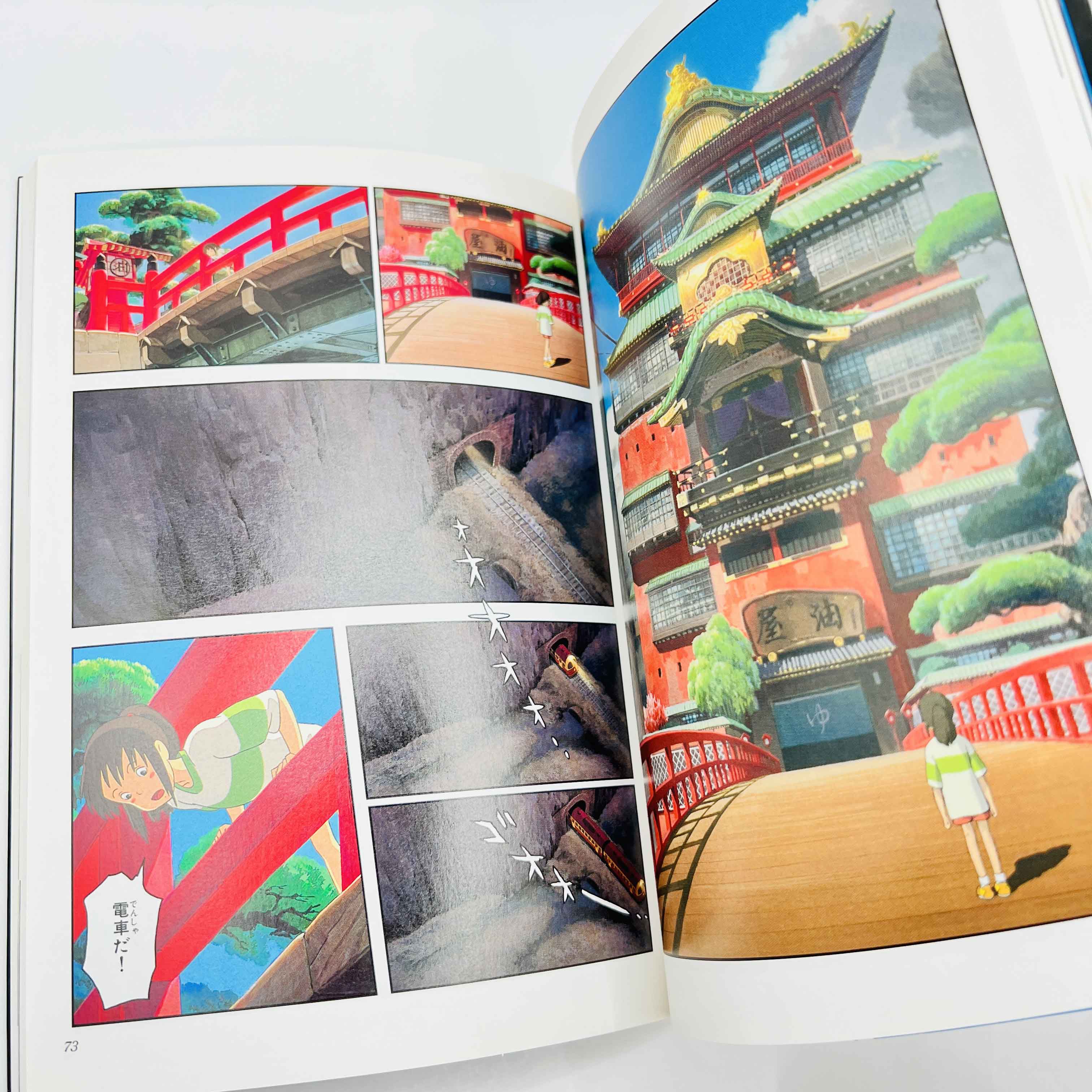 Spirited Away - Chihiro (Ghibli Anime Comics) - Complete Set