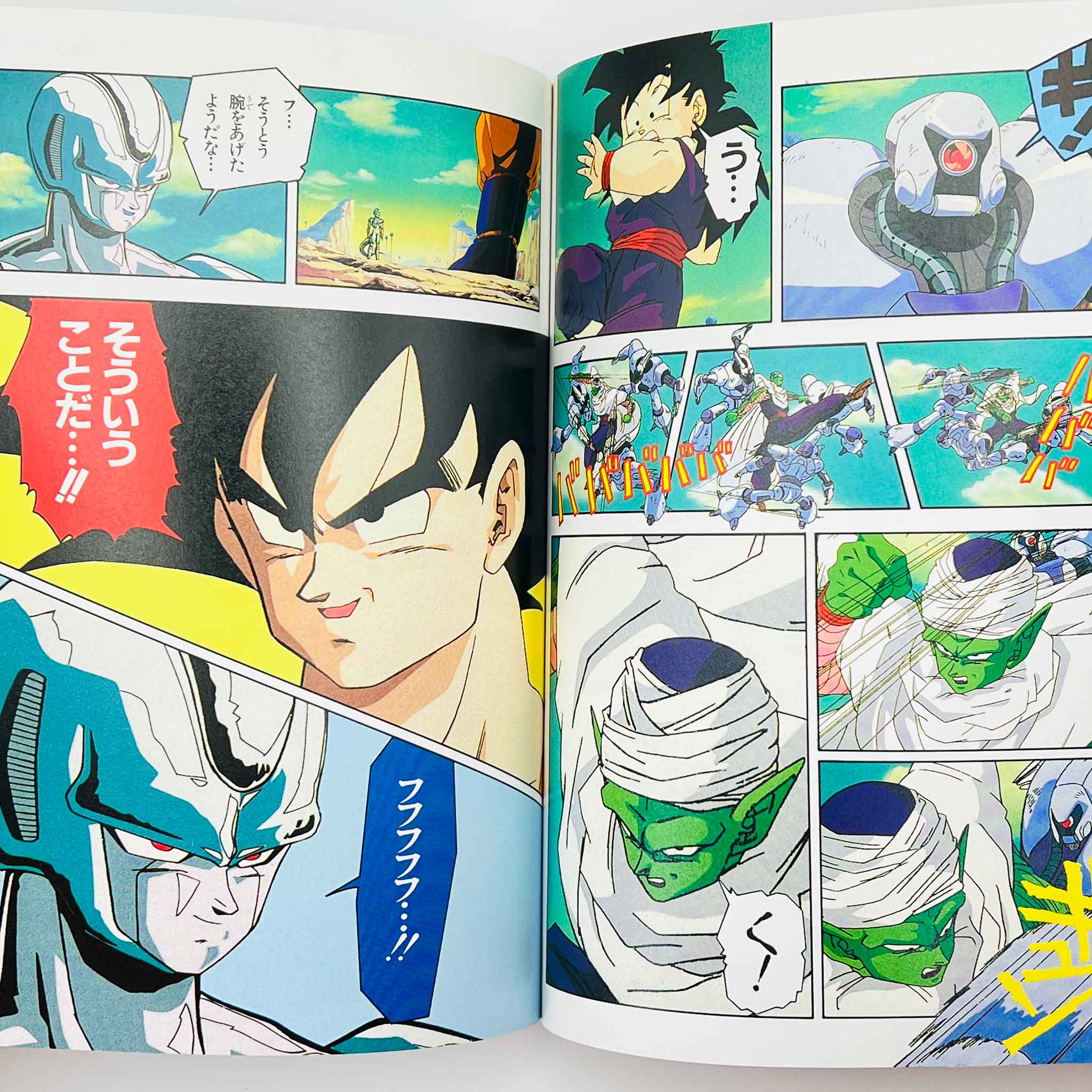 Dragon Ball Z The Return of Cooler - Movie 06 (Jump Anime Comics)
