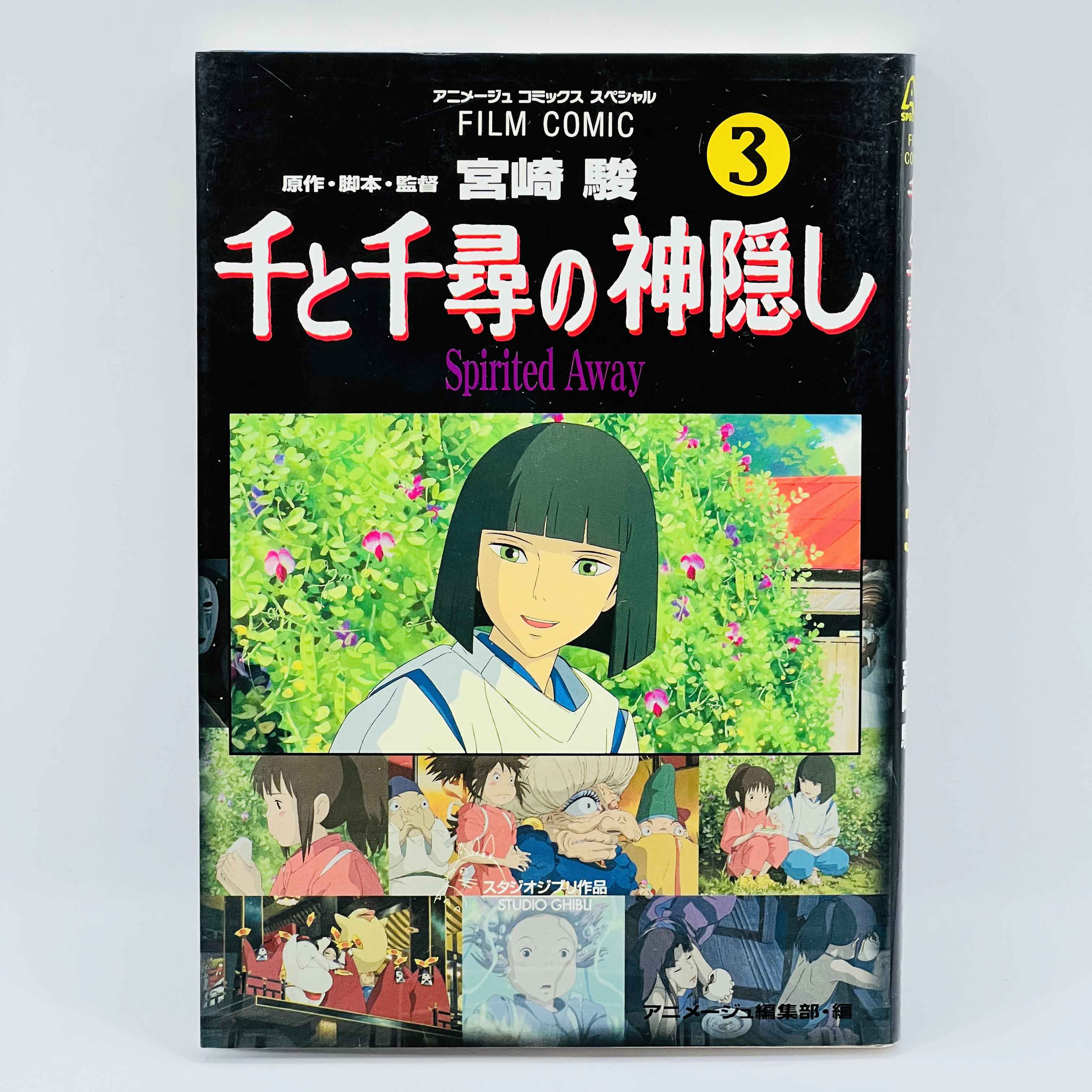 Spirited Away - Chihiro (Ghibli Anime Comics) - Complete Set