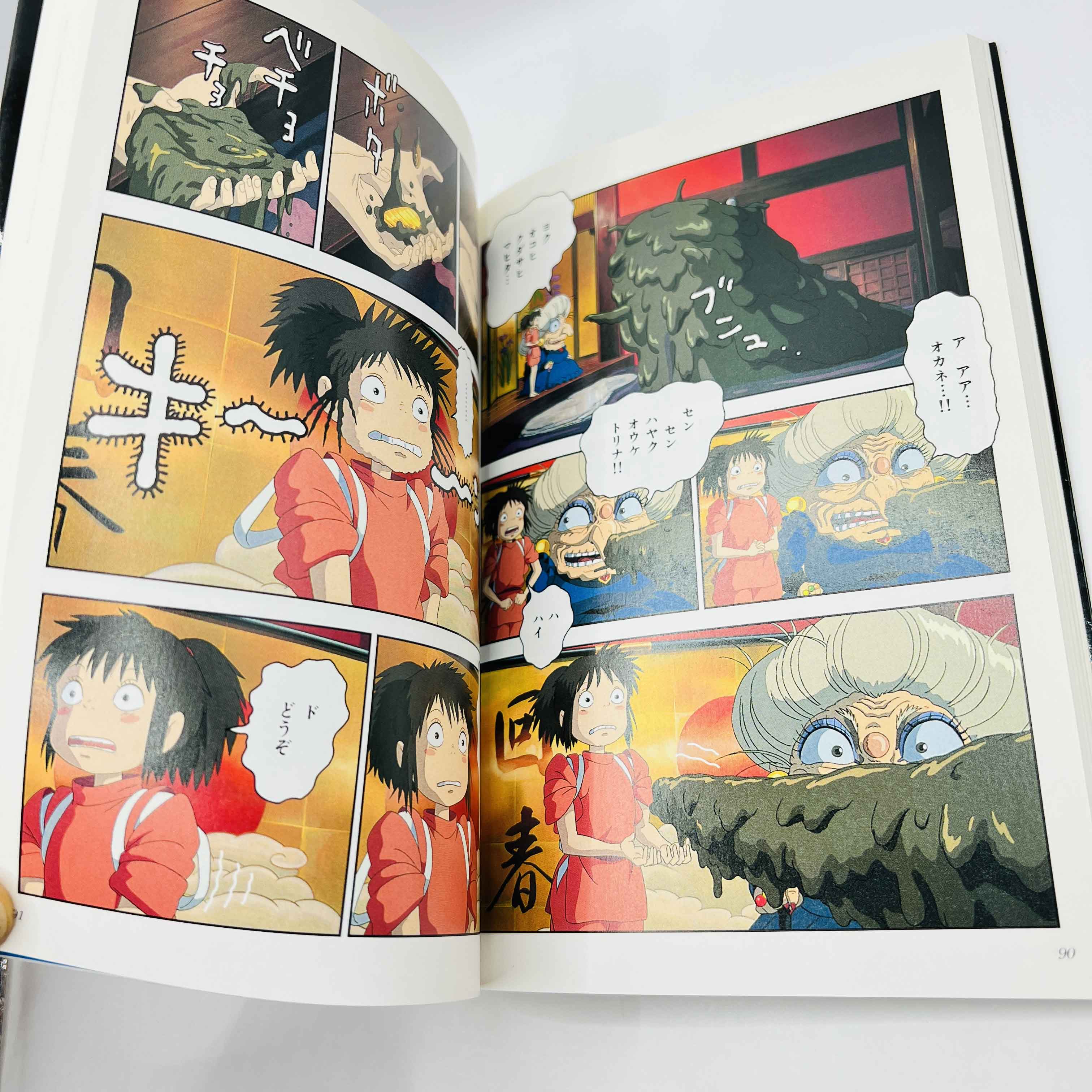Spirited Away - Chihiro (Ghibli Anime Comics) - Complete Set