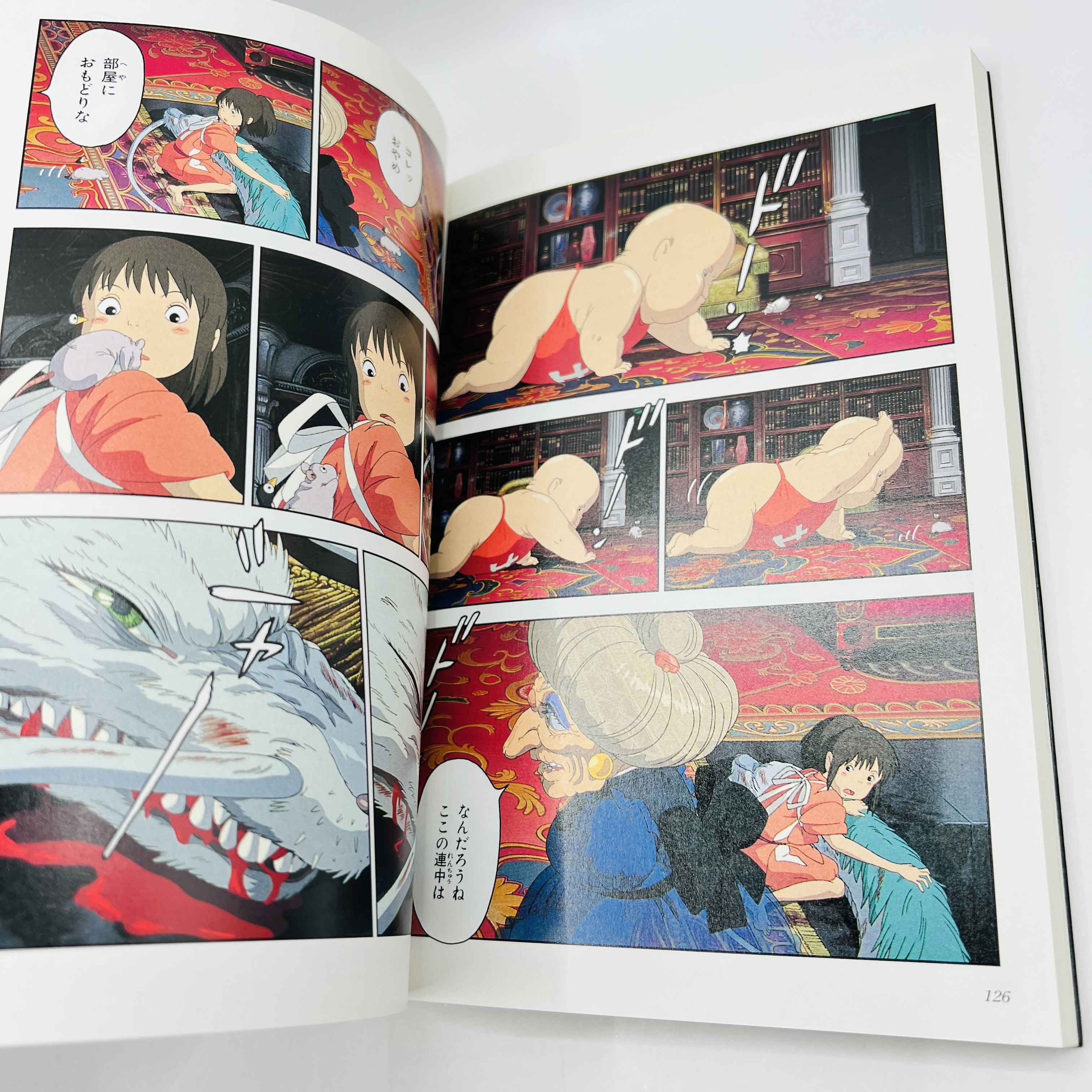 Spirited Away - Chihiro (Ghibli Anime Comics) - Complete Set