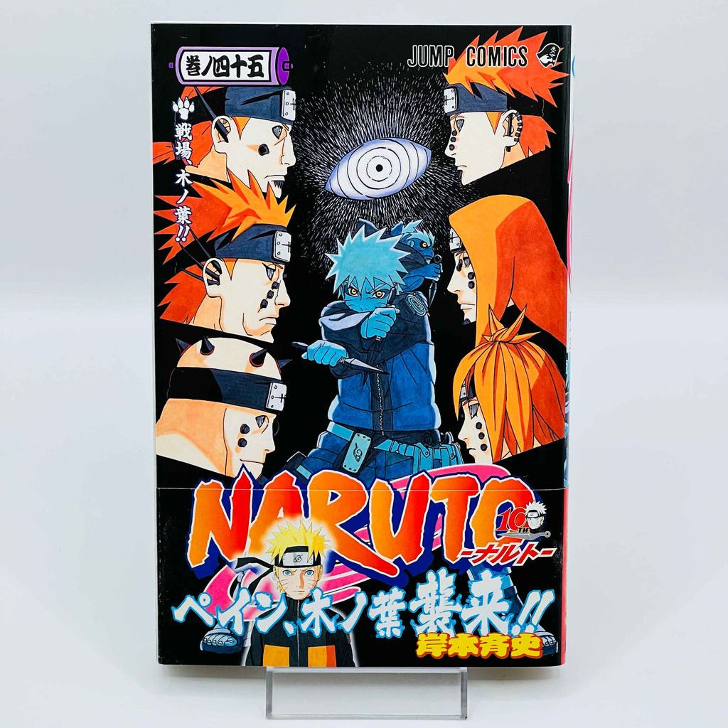 Naruto - Volume 45 /w Obi