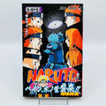 Naruto - Volume 45 /w Obi