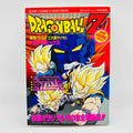 Dragon Ball Z Super Android 13 - Movie 07 (Jump Anime Comics)