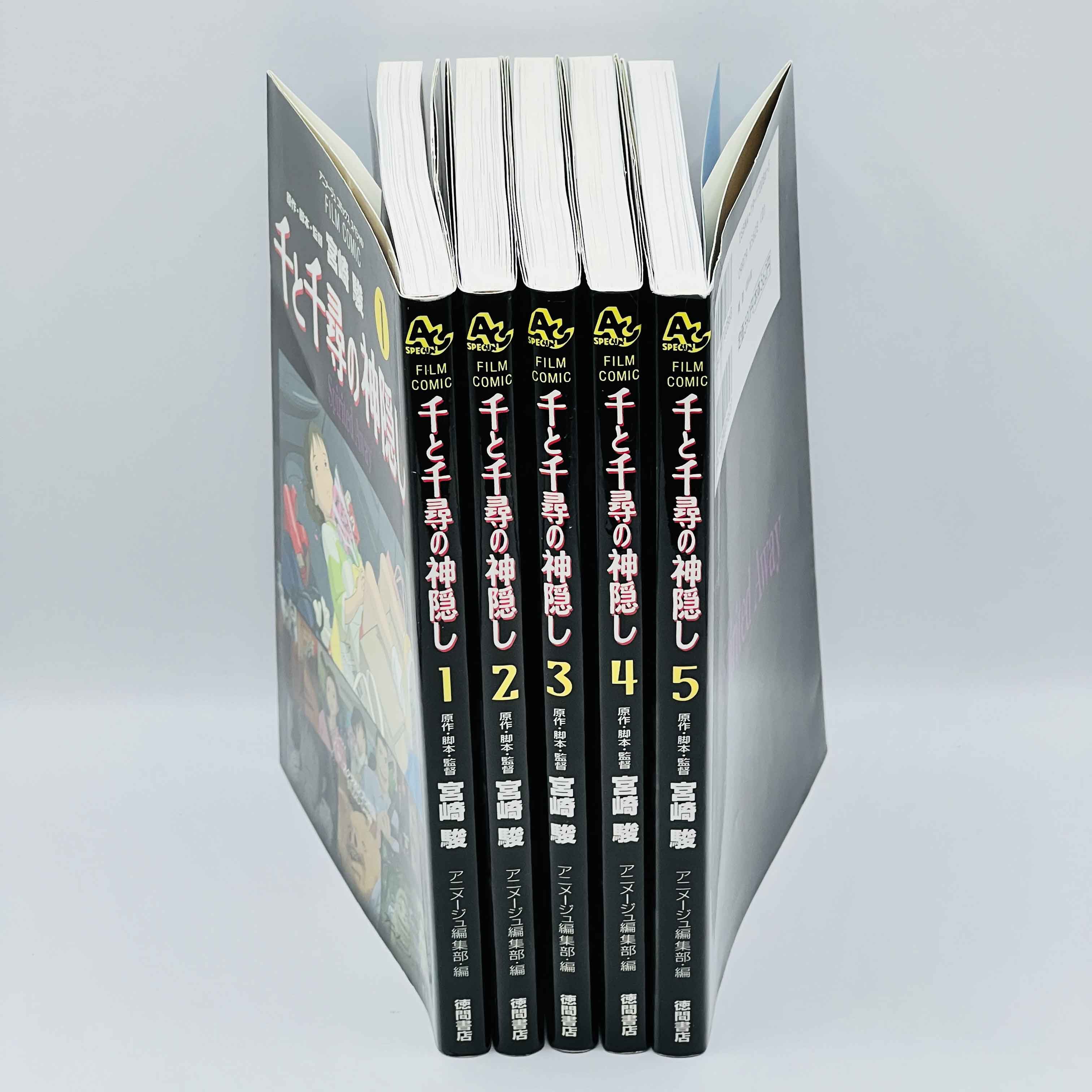 Spirited Away - Chihiro (Ghibli Anime Comics) - Complete Set