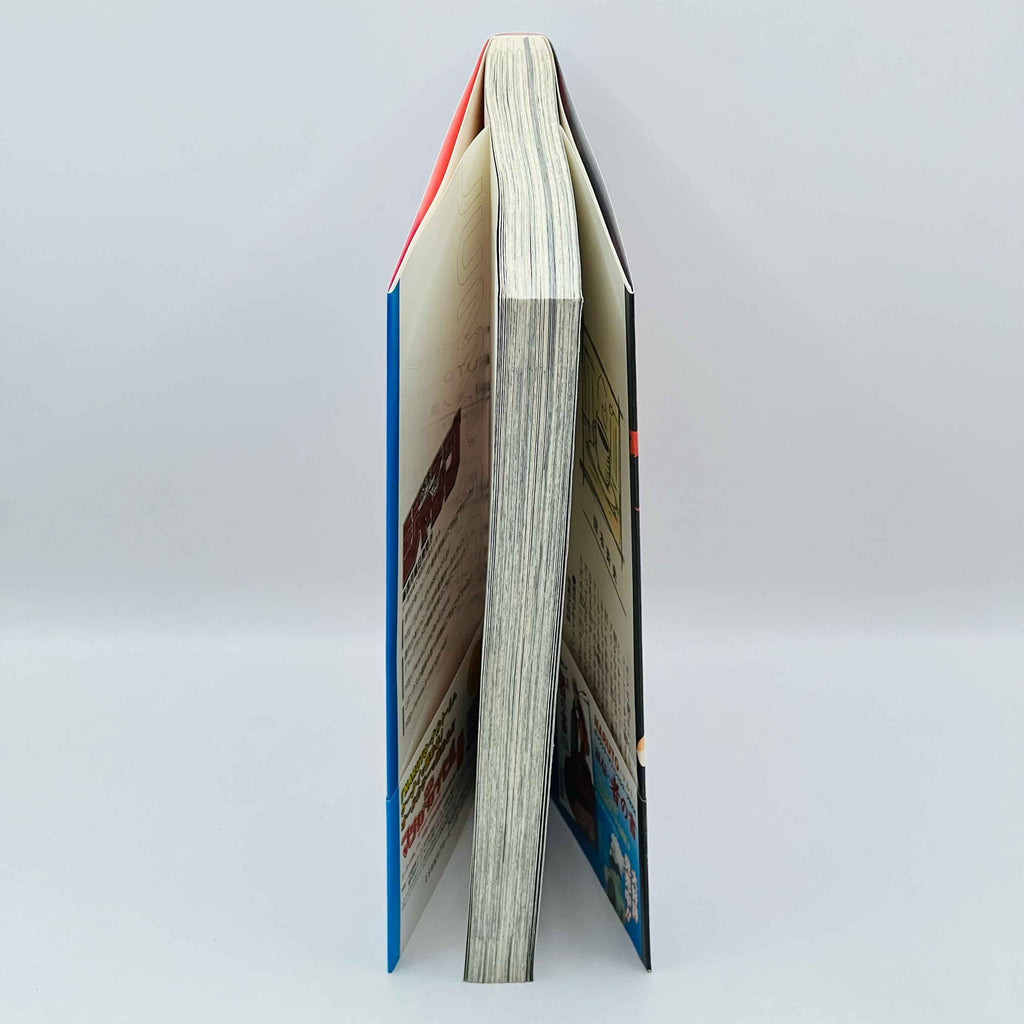 Naruto - Volume 45 /w Obi