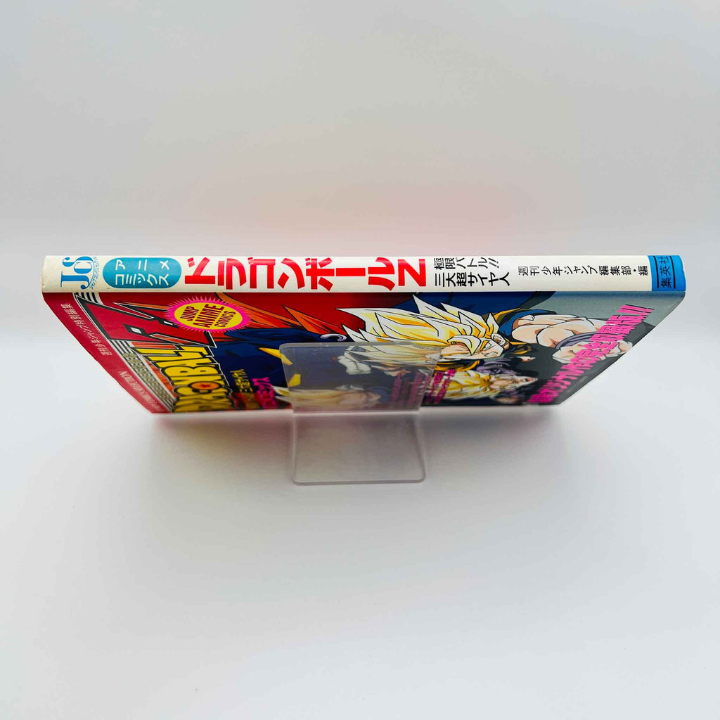 Dragon Ball Z Super Android 13 - Movie 07 (Jump Anime Comics)