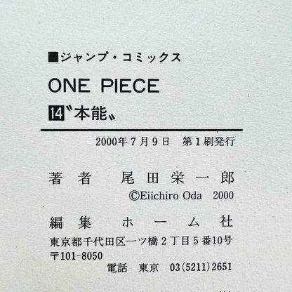 One Piece - Volume 14 /w Obi