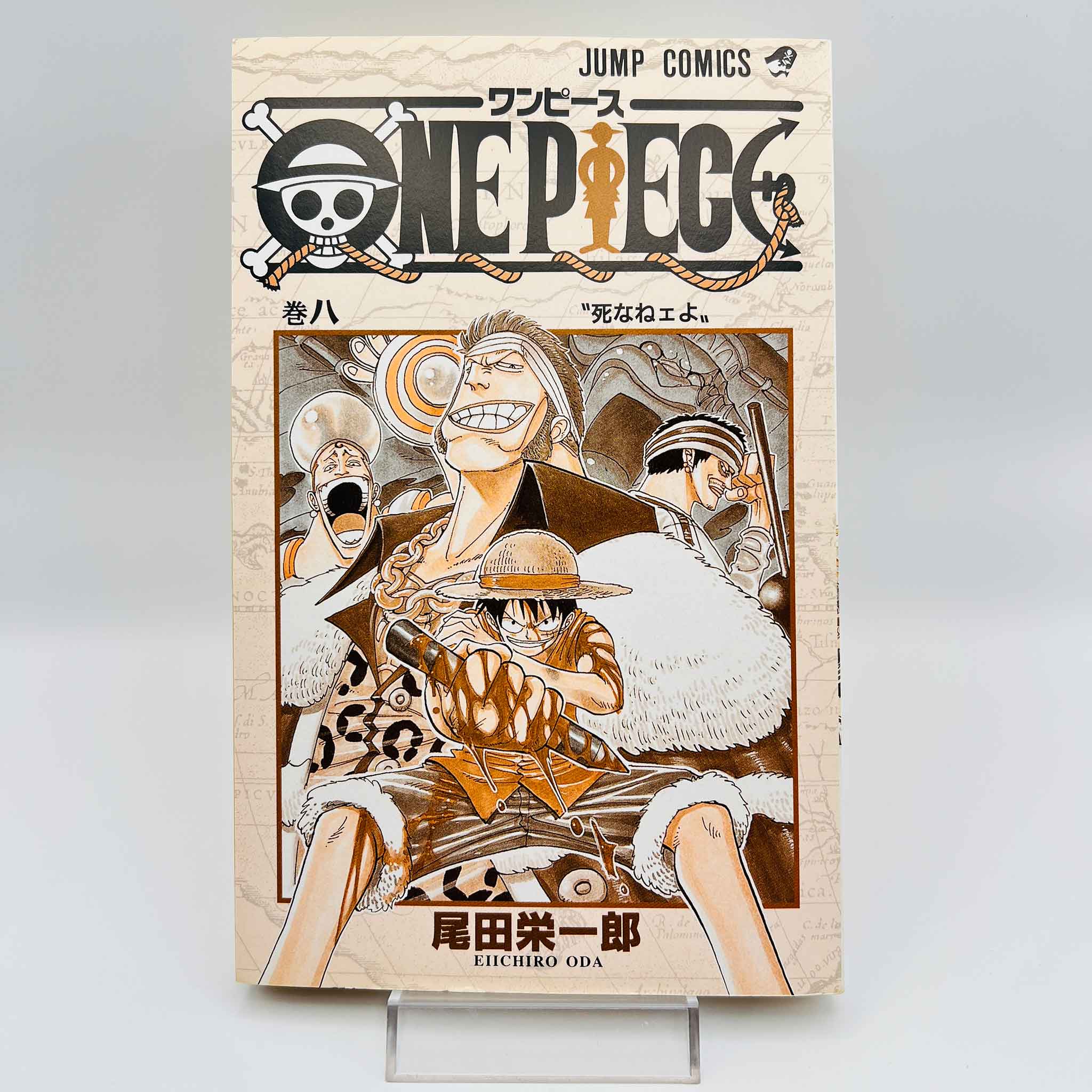 One Piece - Volume 08