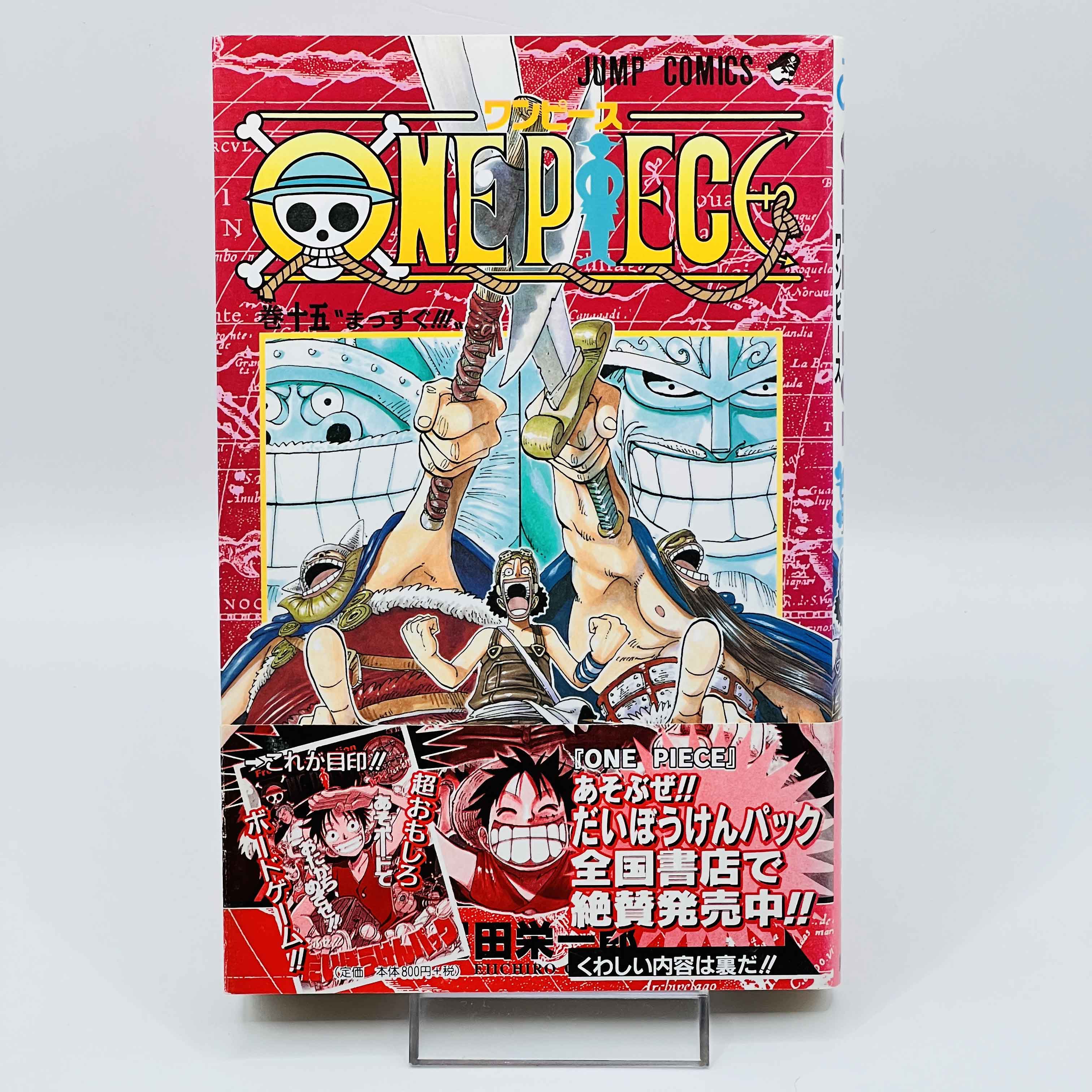 One Piece - Volume 15 /w Obi ~「Wish Reserved」