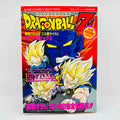 Dragon Ball Z Super Android 13 - Movie 07 (Jump Anime Comics)