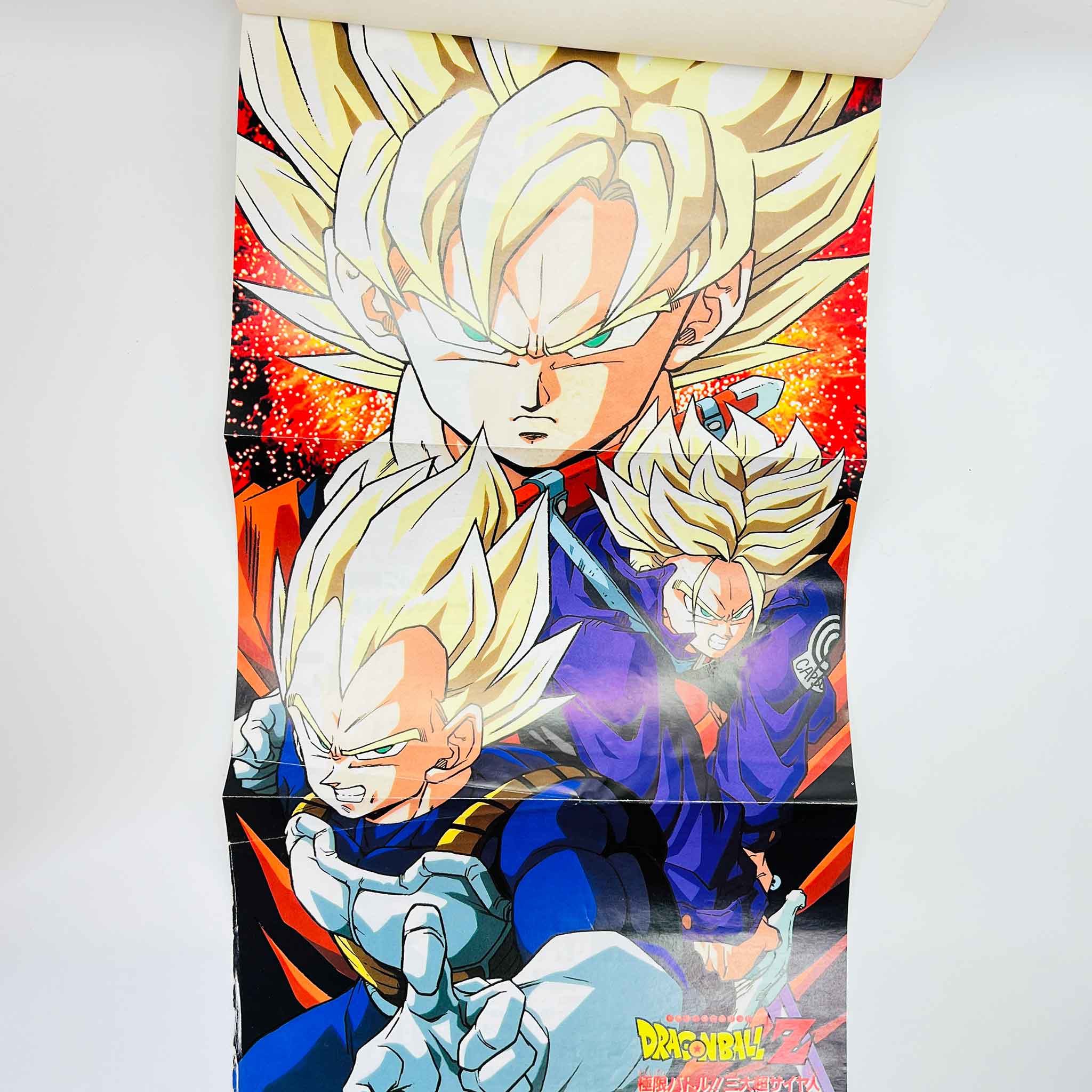 Dragon Ball Z Super Android 13 - Movie 07 (Jump Anime Comics)