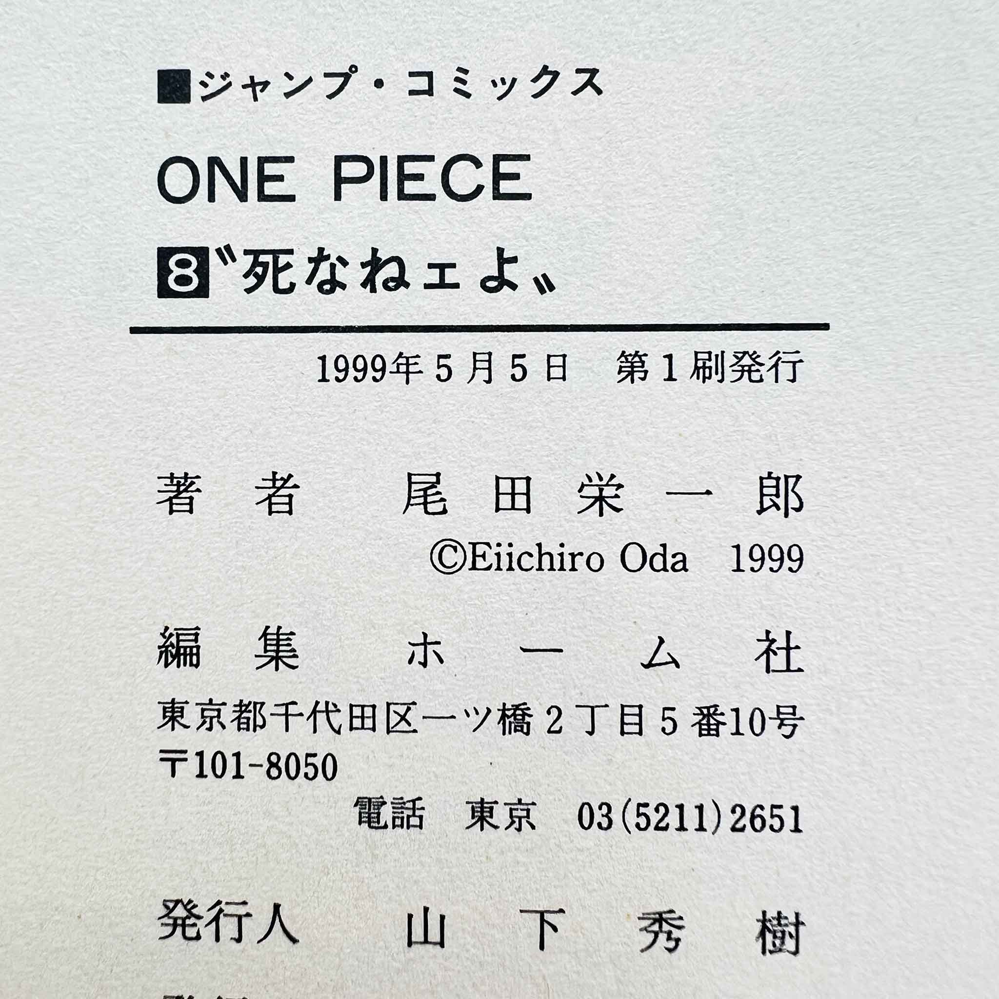 One Piece - Volume 08