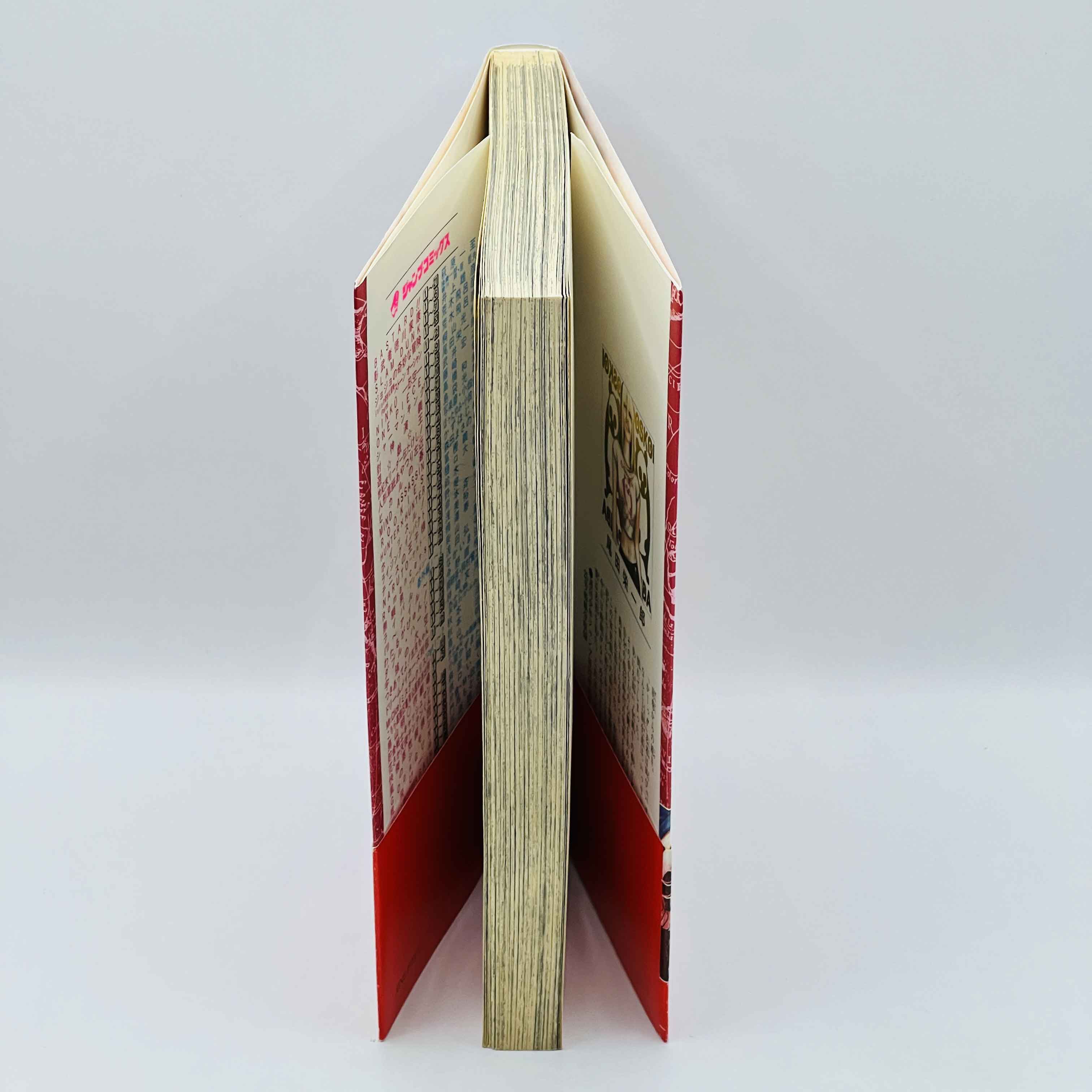 One Piece - Volume 15 /w Obi ~「Wish Reserved」