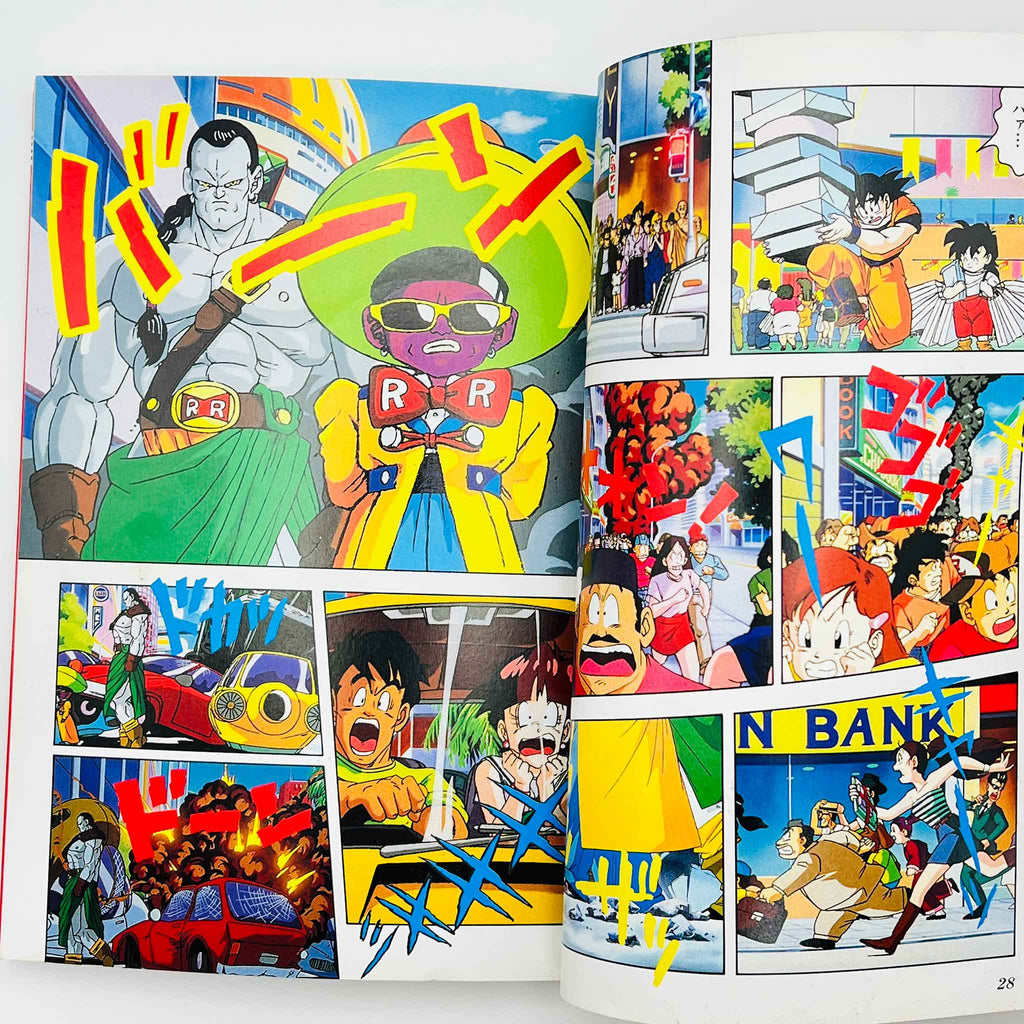 Dragon Ball Z Super Android 13 - Movie 07 (Jump Anime Comics)