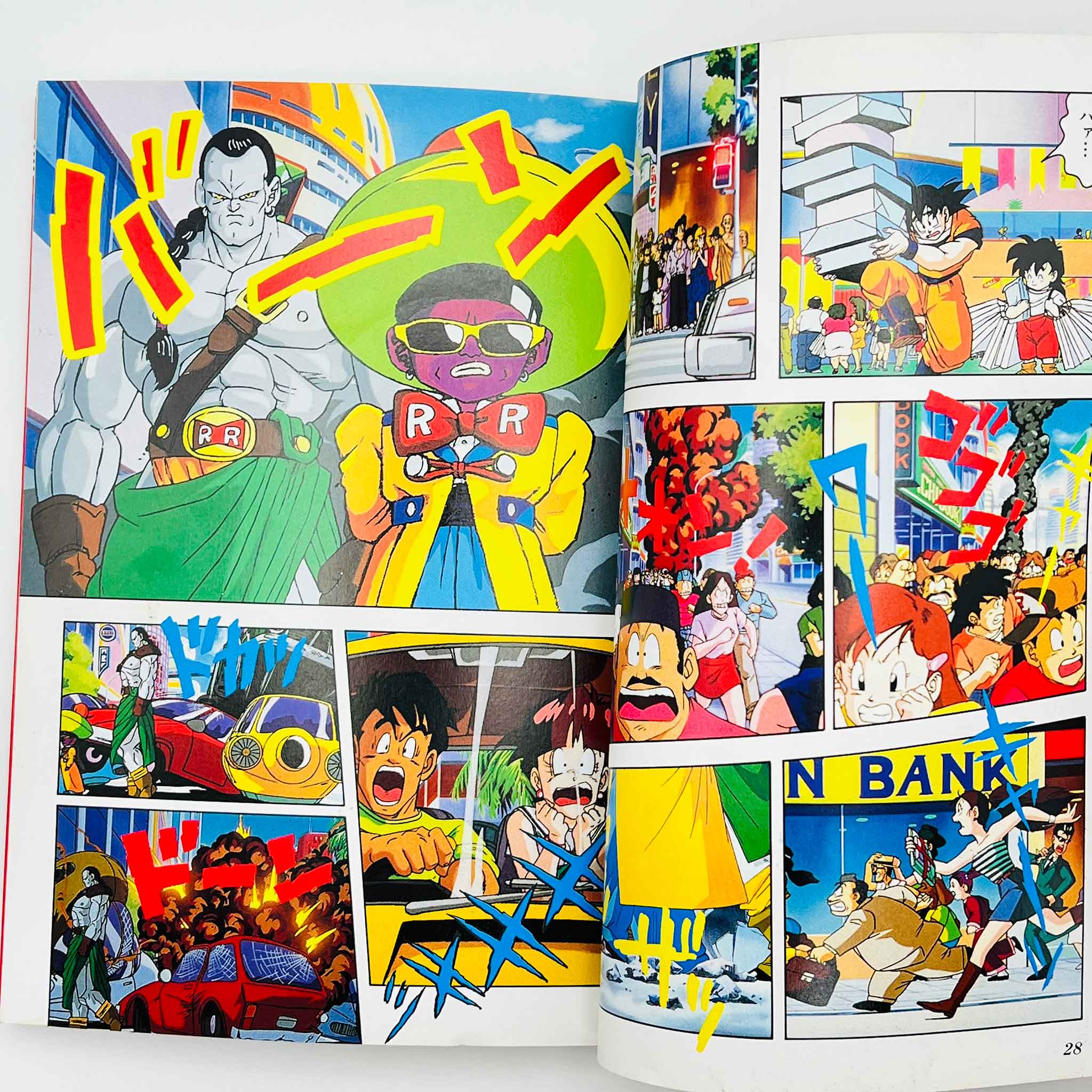 Dragon Ball Z Super Android 13 - Movie 07 (Jump Anime Comics)