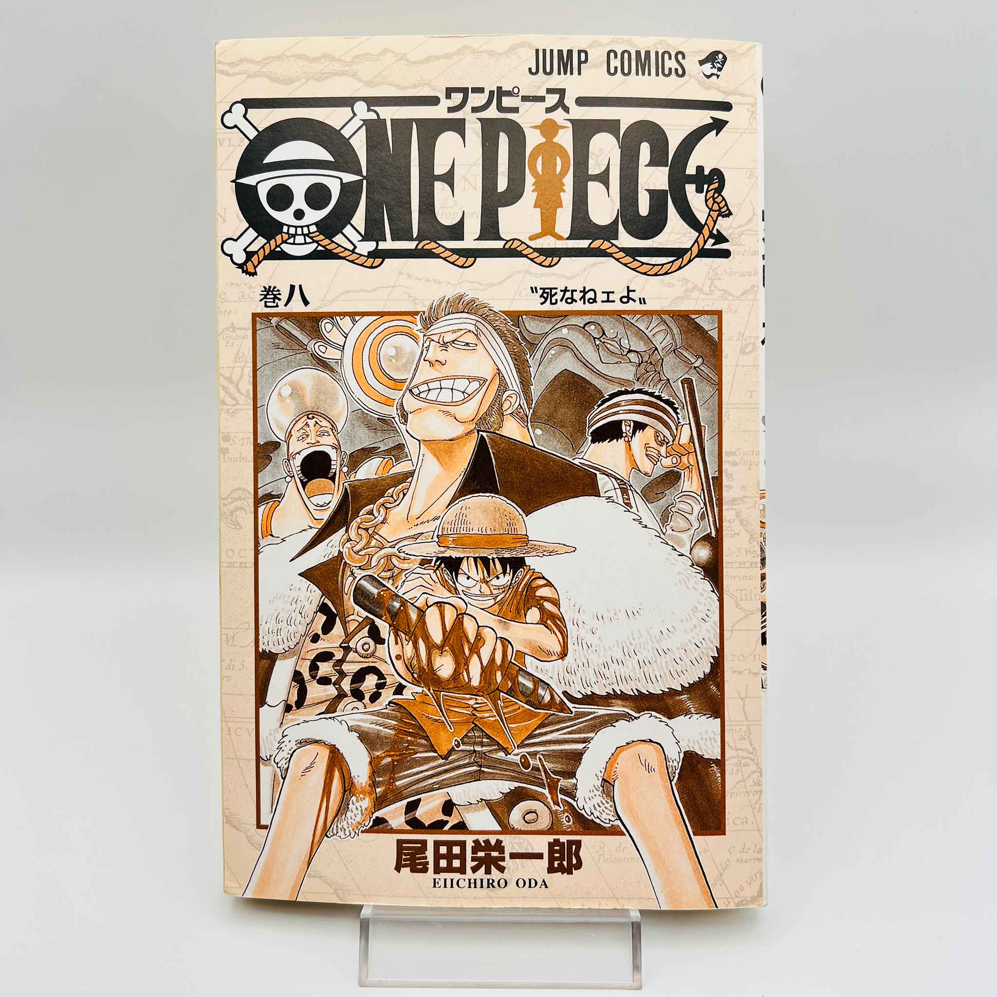 One Piece - Volume 08