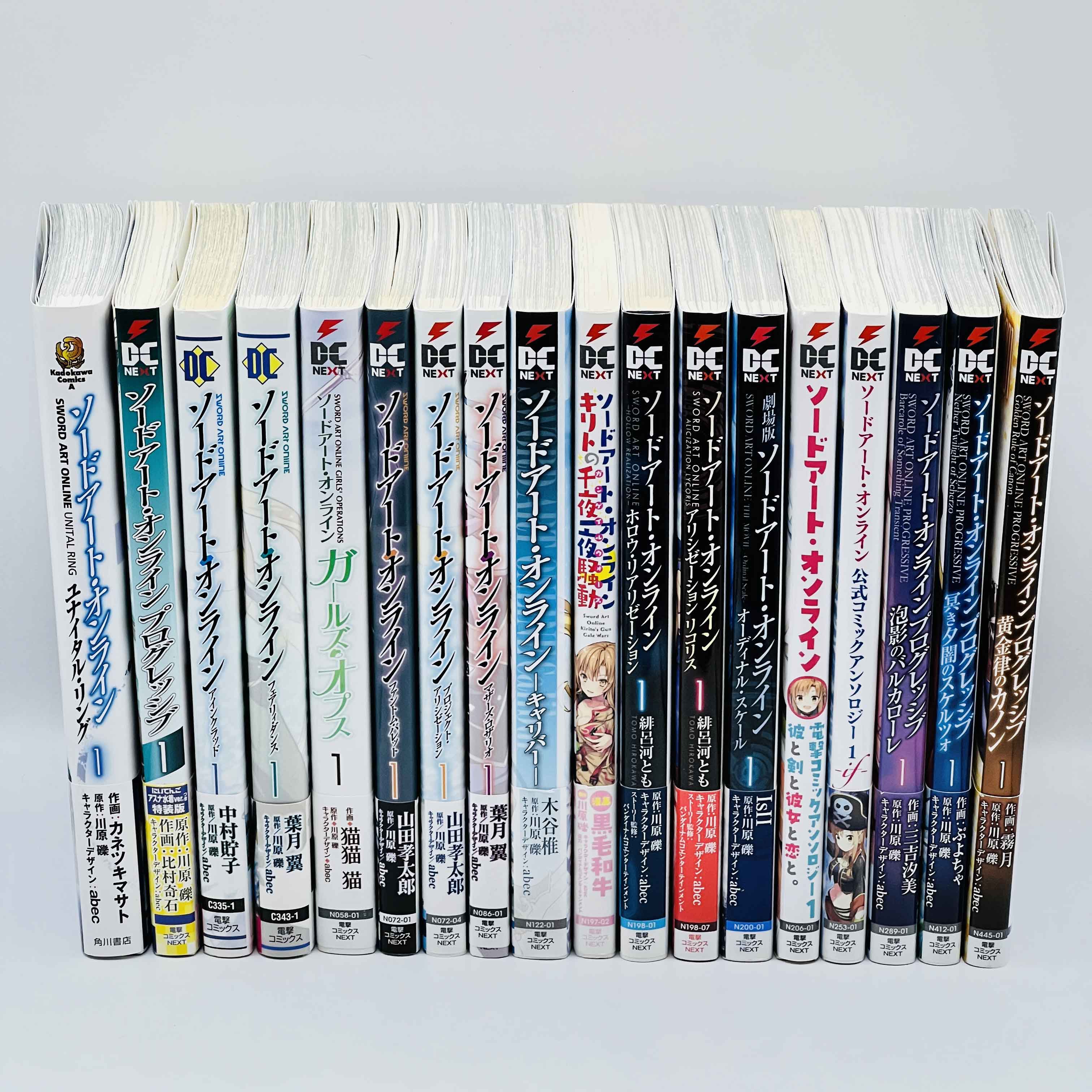 Sword Art Online (License Set) - Volume 01 /w Obi