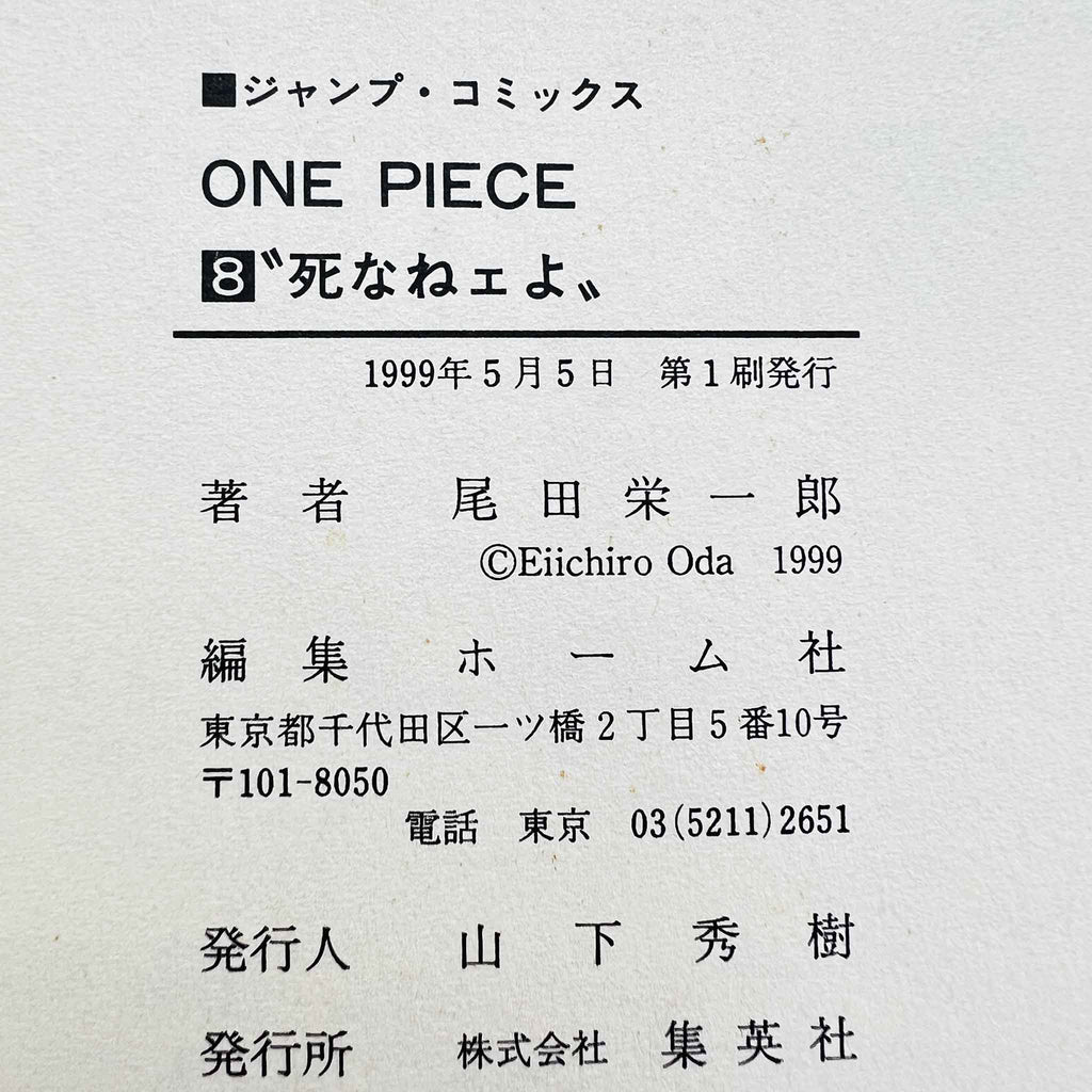 One Piece - Volume 08