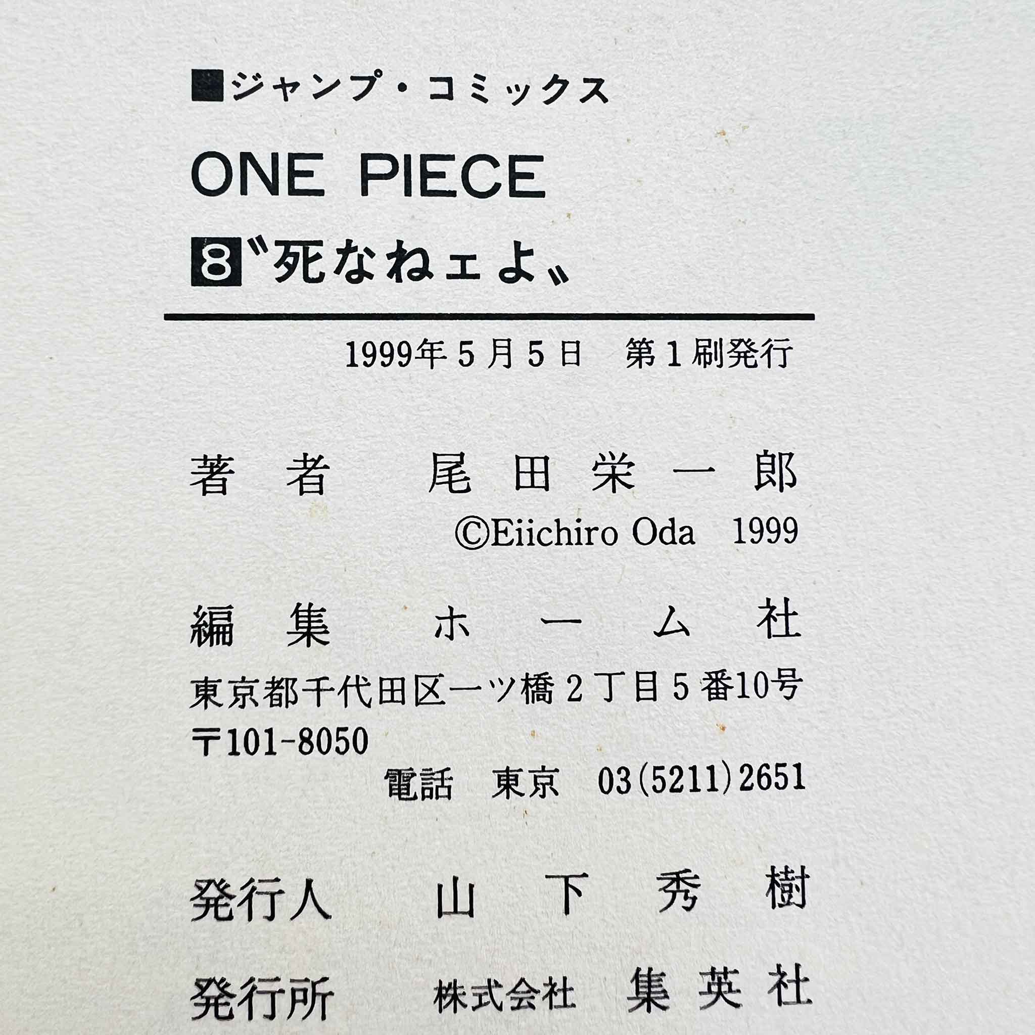 One Piece - Volume 08