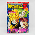 Dragon Ball Z Broly The Legendary Super Saiyan - Movie 08 (Jump Anime Comics)