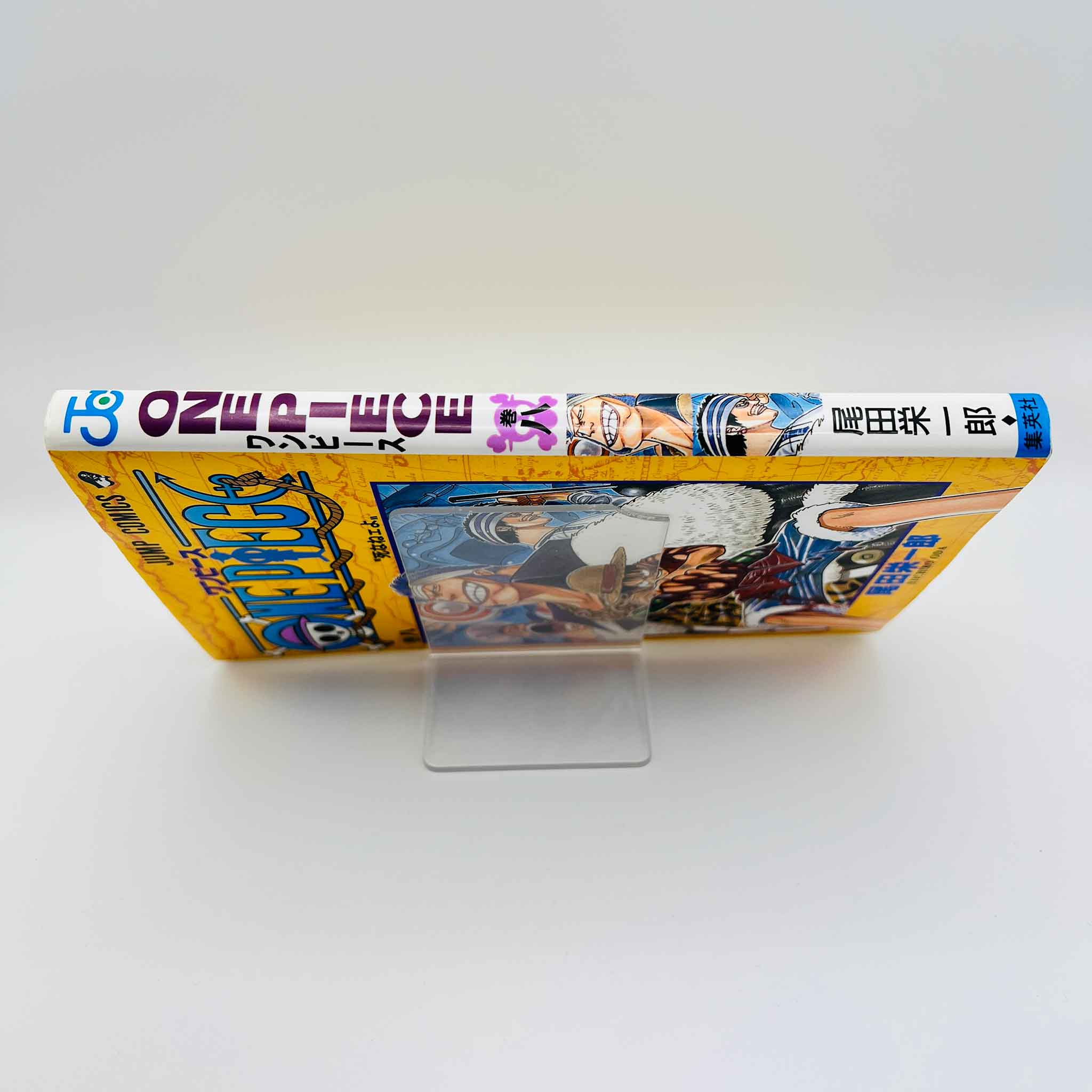 One Piece - Volume 08