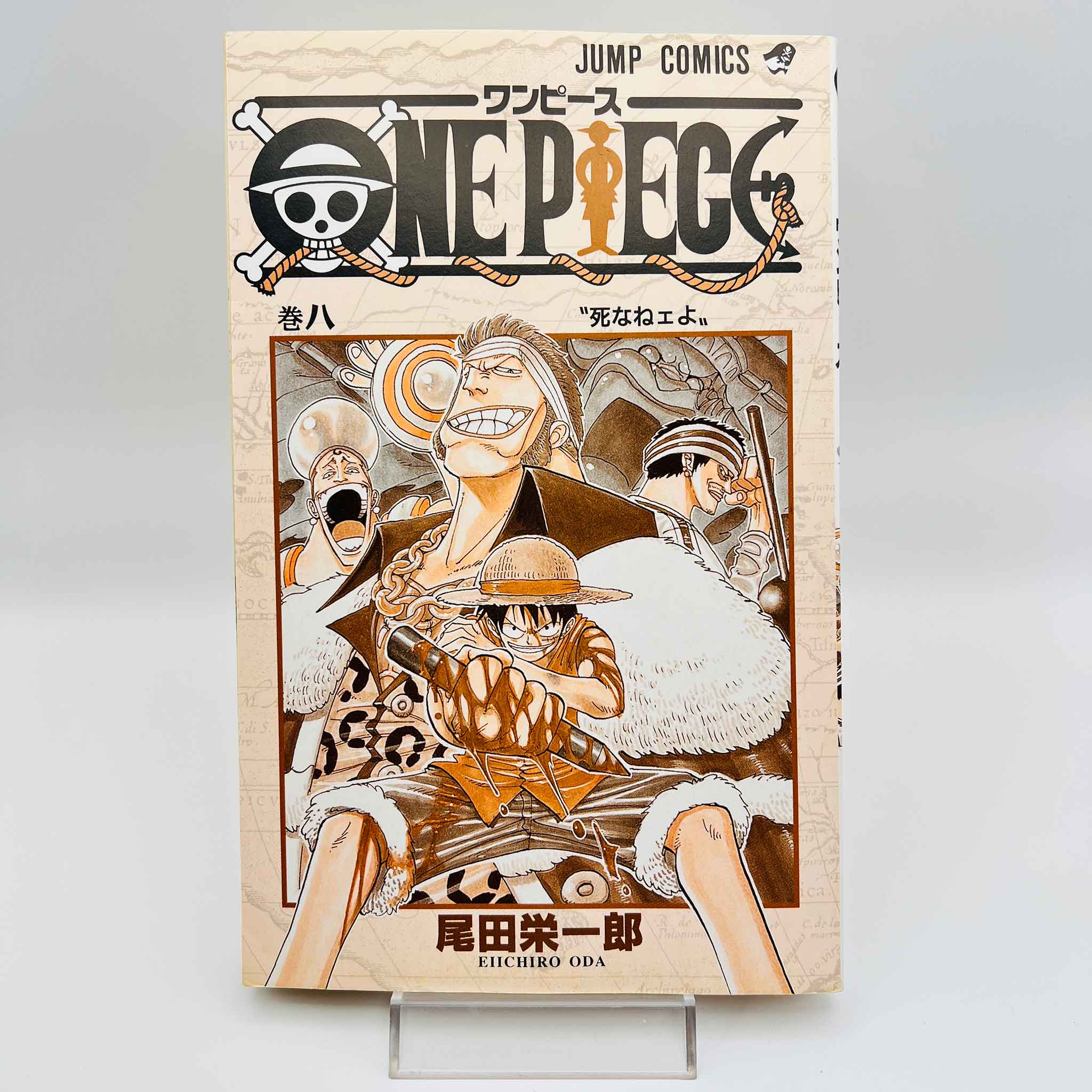 One Piece - Volume 08