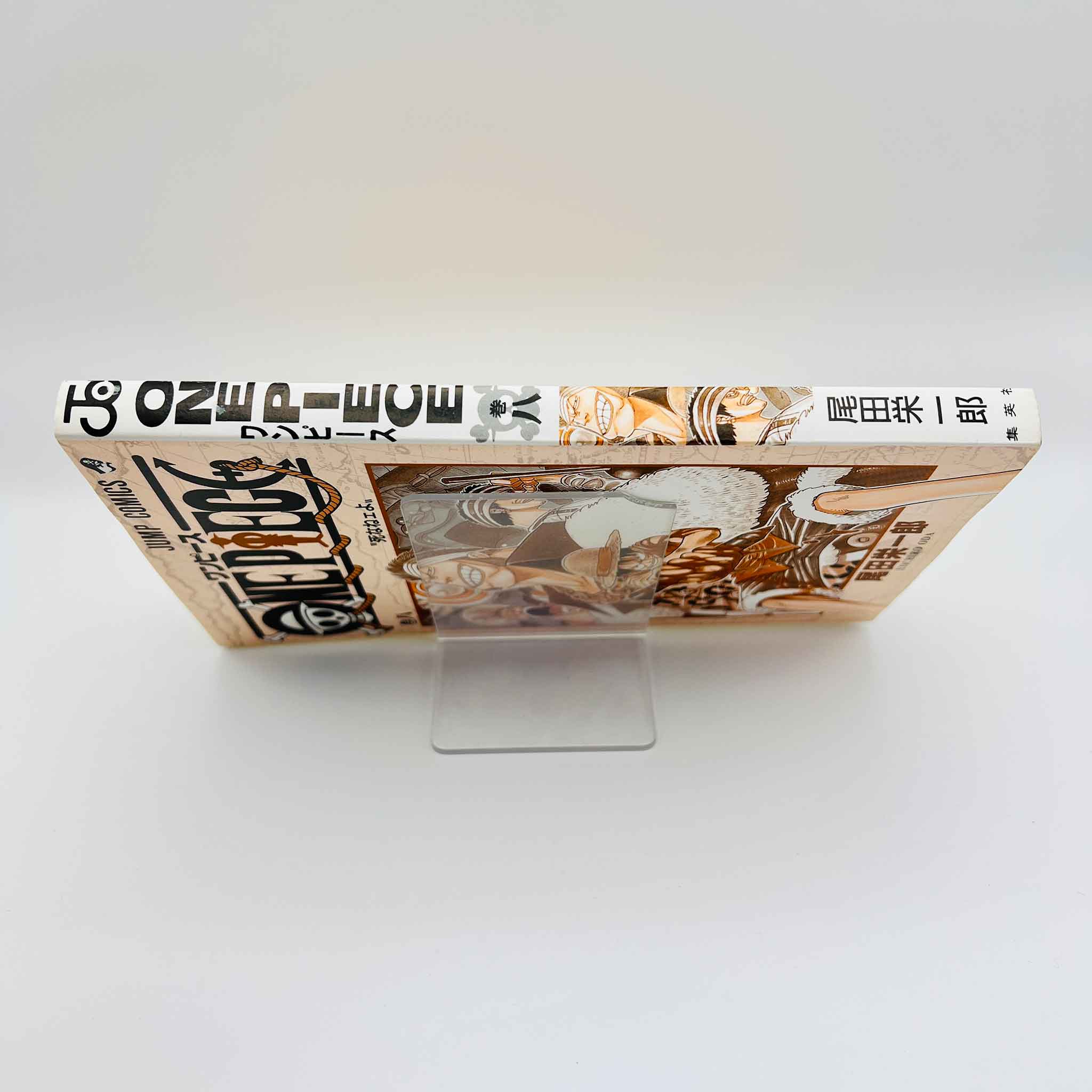 One Piece - Volume 08