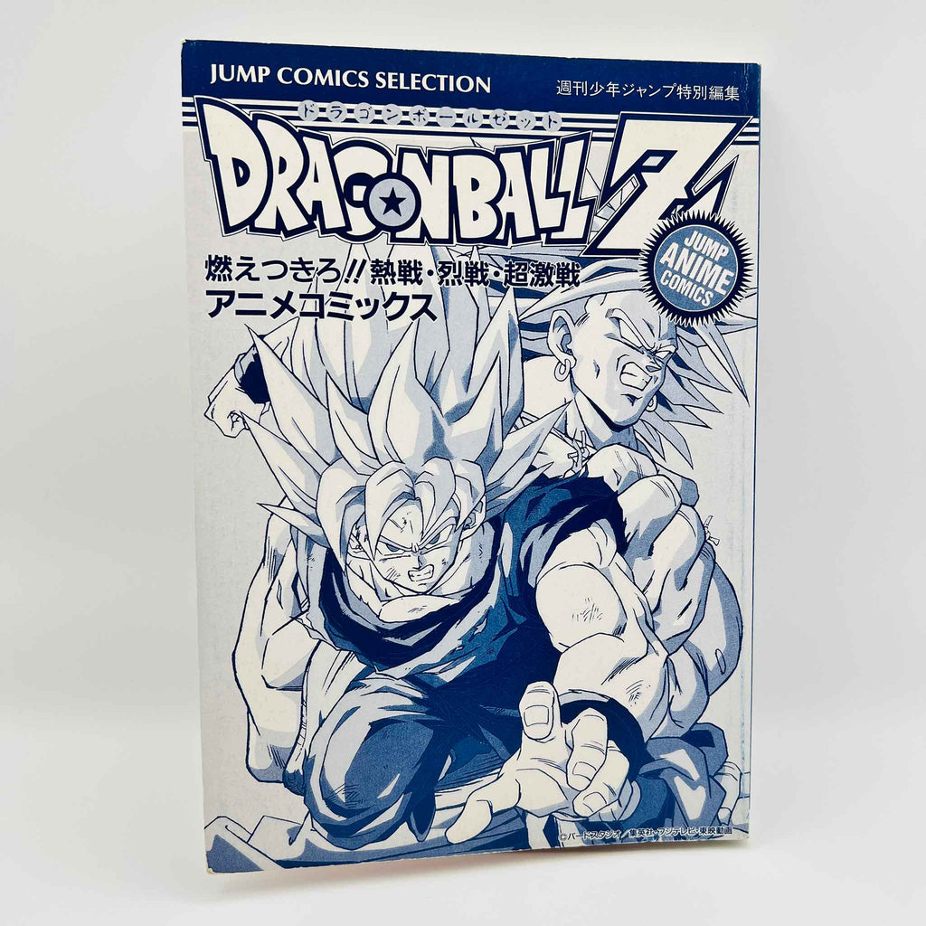 Dragon Ball Z Broly The Legendary Super Saiyan - Movie 08 (Jump Anime Comics)