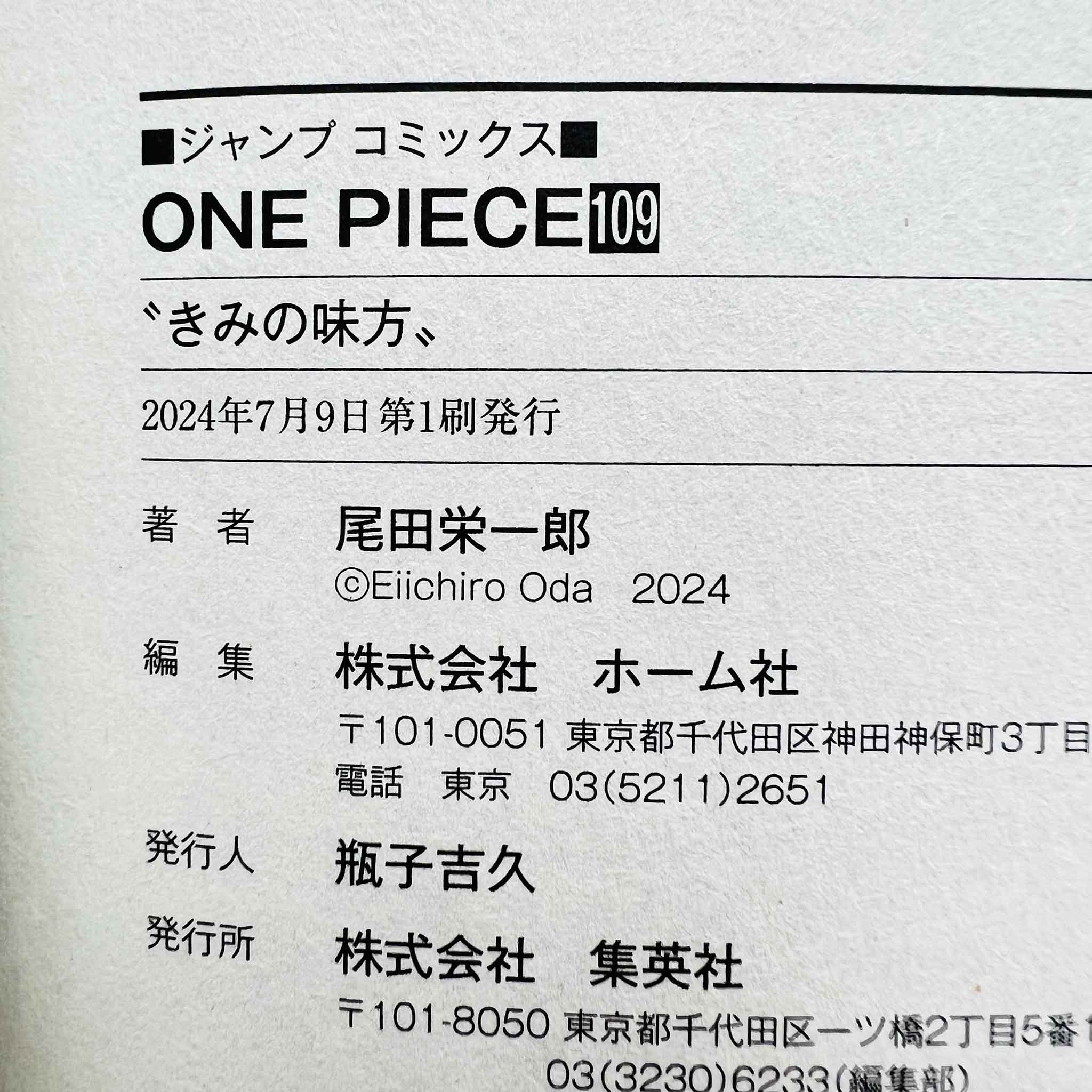 One Piece - Volume 109 /w Obi
