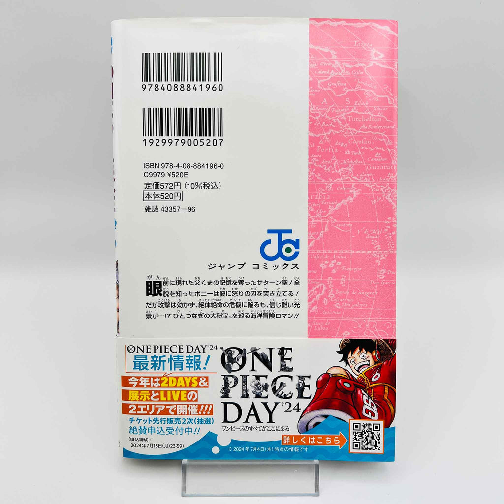 One Piece - Volume 109 /w Obi