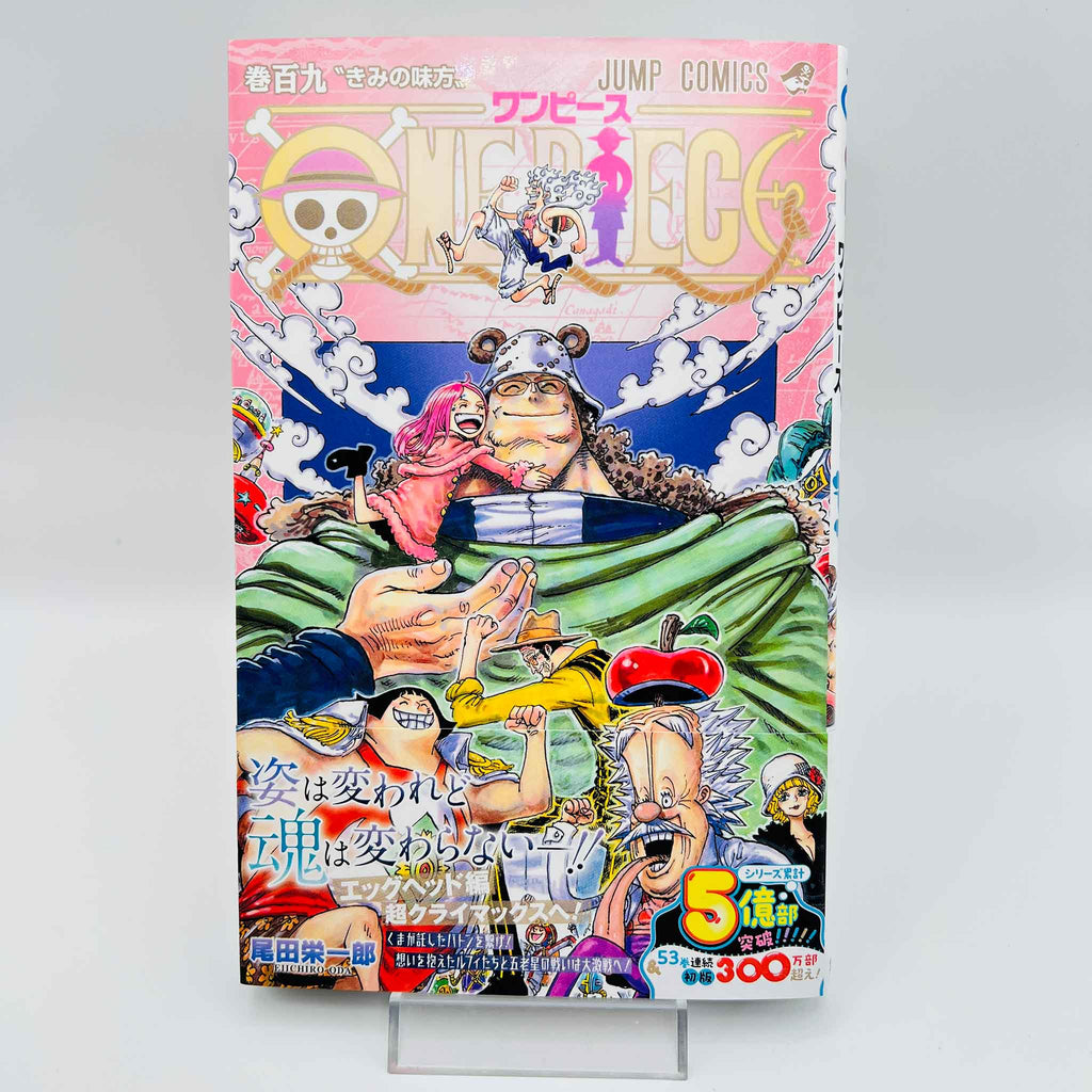 One Piece - Volume 109 /w Obi