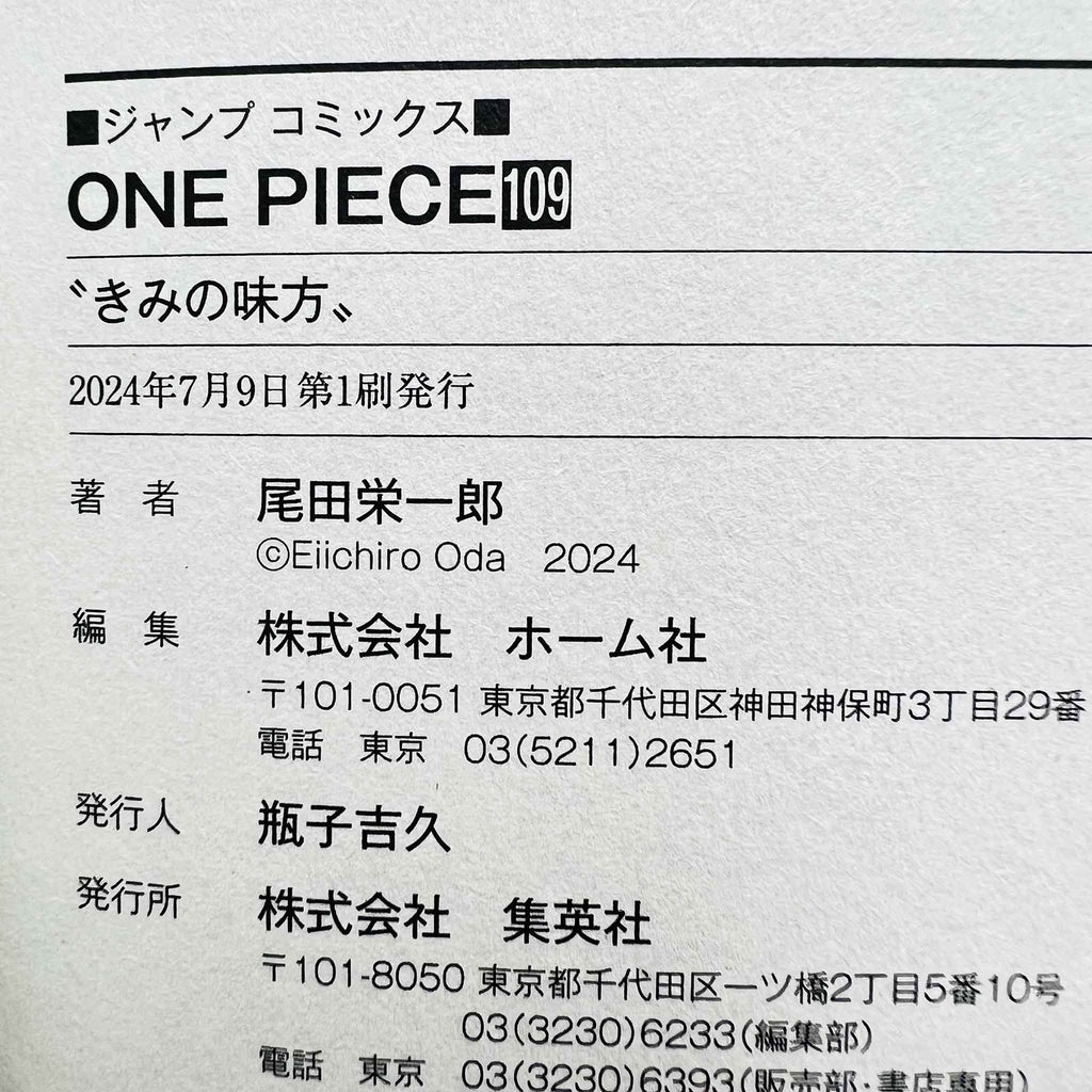 One Piece - Volume 109 /w Obi