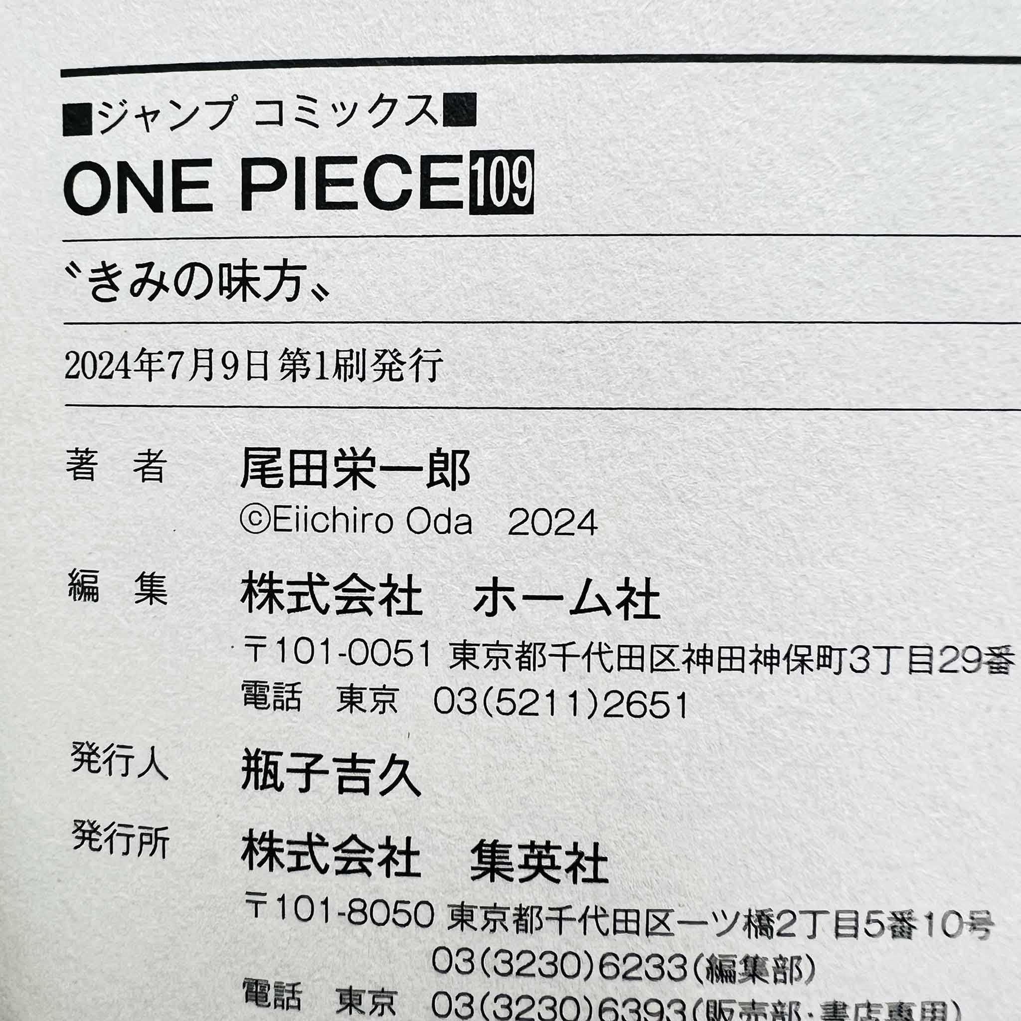One Piece - Volume 109 /w Obi