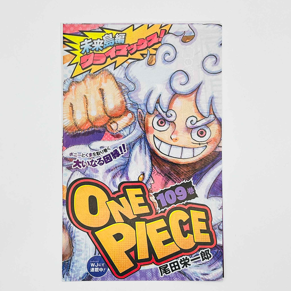 One Piece - Volume 109 /w Obi