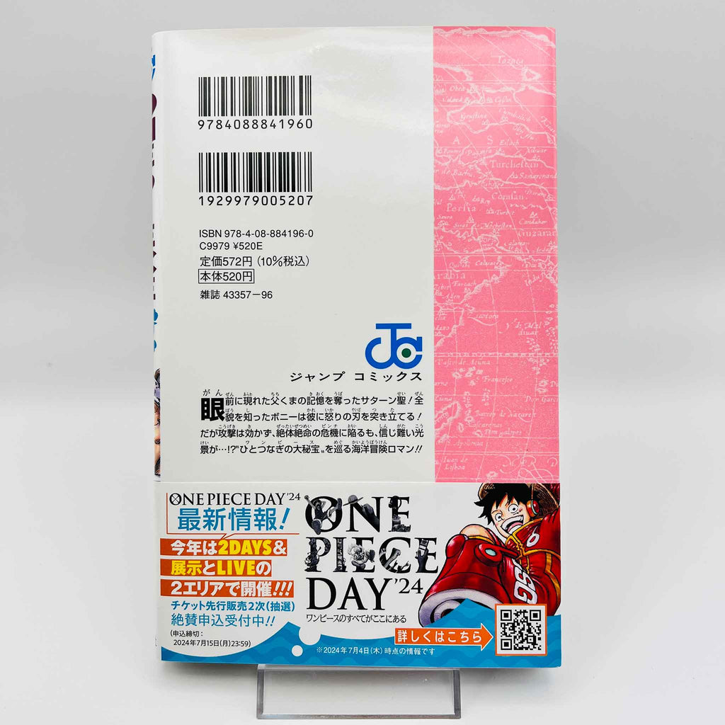 One Piece - Volume 109 /w Obi