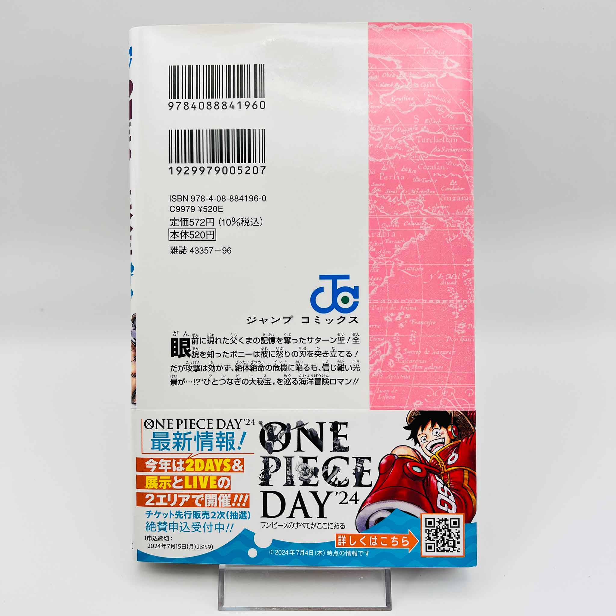 One Piece - Volume 109 /w Obi