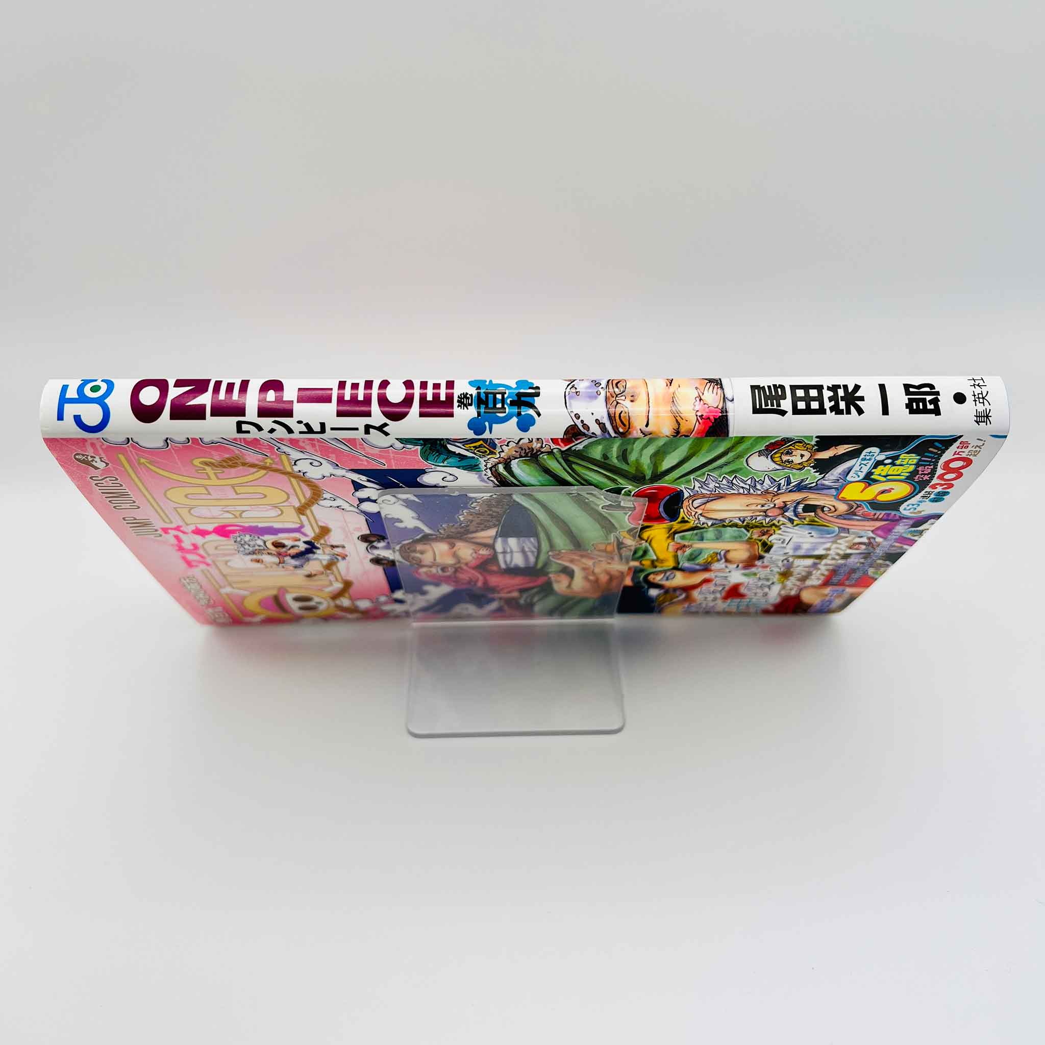 One Piece - Volume 109 /w Obi