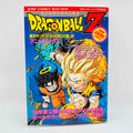 Dragon Ball Z Bojack Unbound - Movie 09 (Jump Anime Comics)