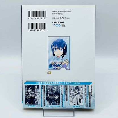 「Wish - Reserved」 Sword Art Online (License Set) - Volume 01 /w Obi