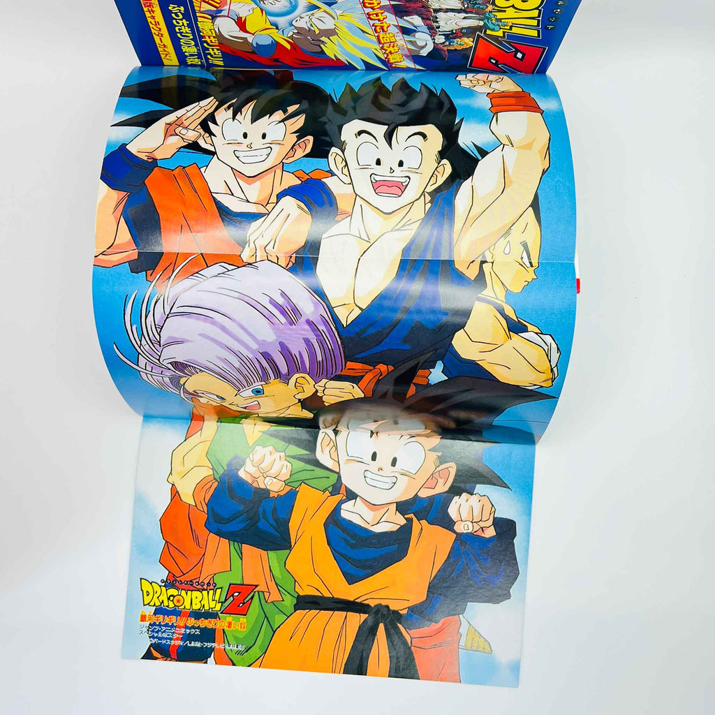 Dragon Ball Z Bojack Unbound - Movie 09 (Jump Anime Comics)